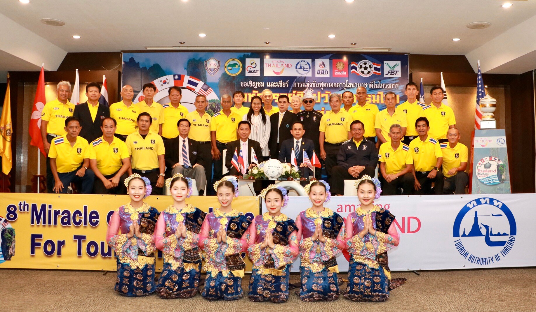 มหัศจรรย์ศิลปวัฒนธรรมไทยเพื่อการท่องเที่ยว