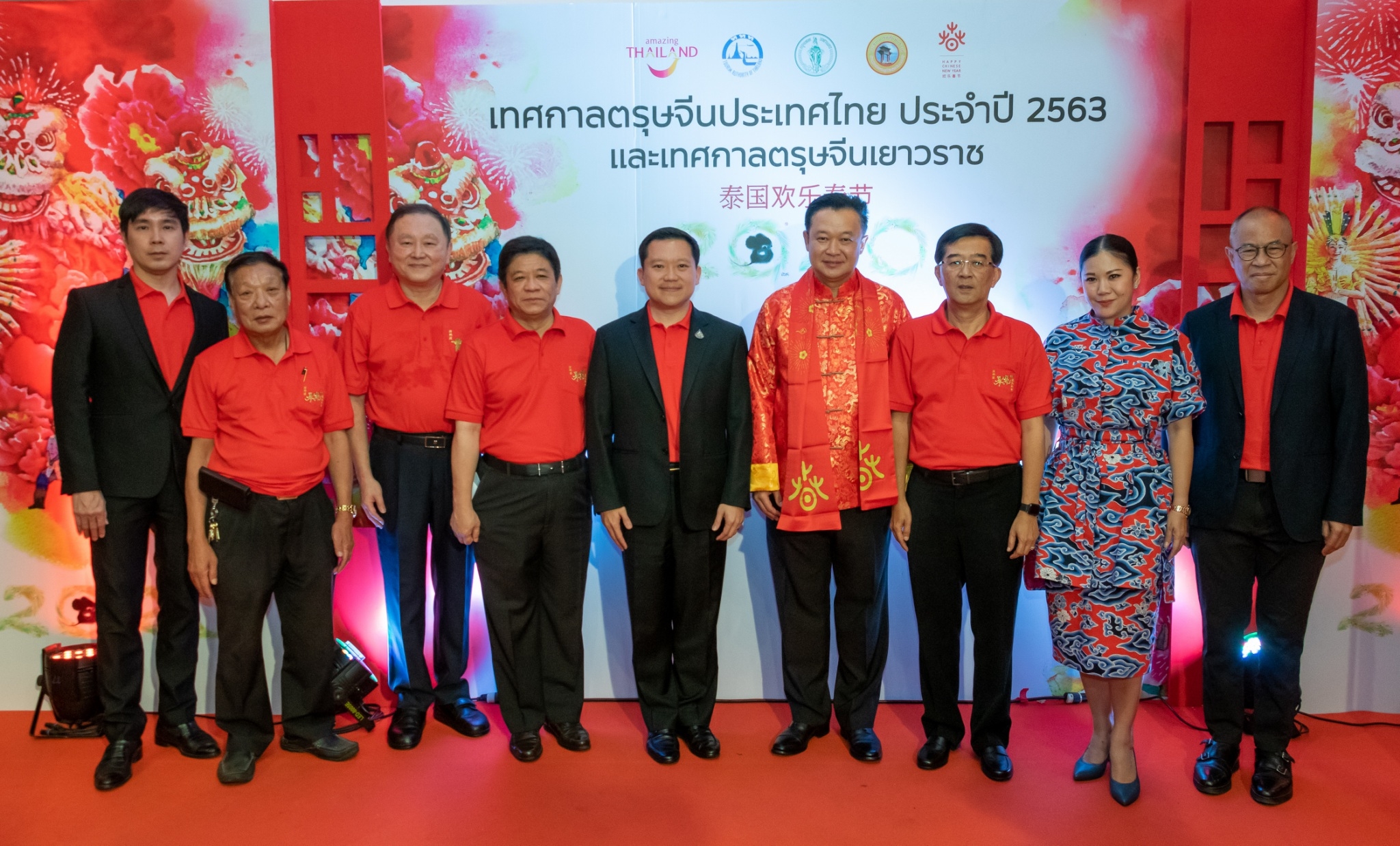 ททท. สานความสัมพันธ์ ไทย-จีน จัดเทศกาลตรุษจีนยิ่งใหญ่รับปีหนูทอง