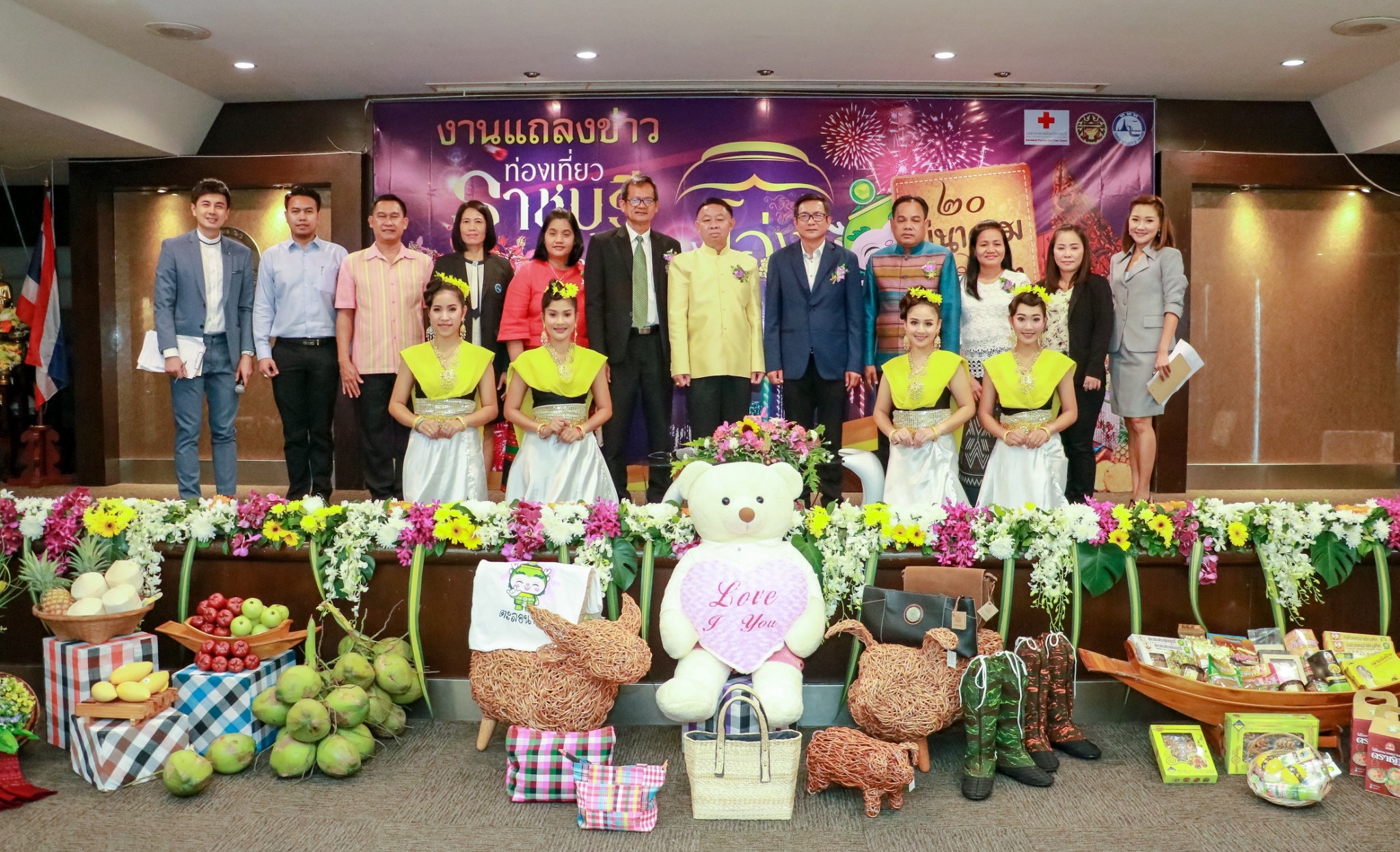 จังหวัดราชบุรี เชิญเที่ยวงานท่องเที่ยวราชบุรี ของดีเมืองโอ่ง และงานกาชาด ประจำปี 2562