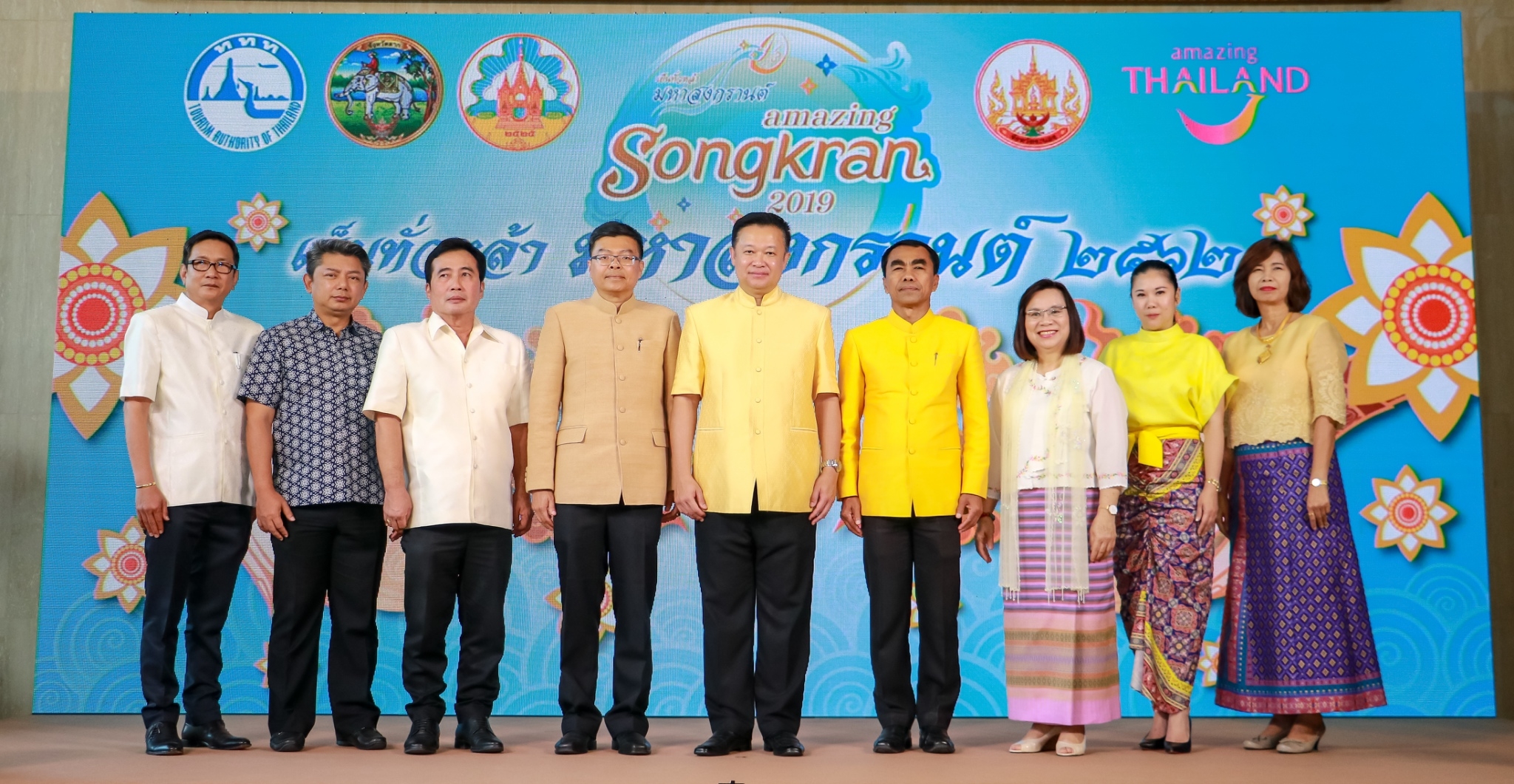 ททท. ชวนคนไทยเที่ยวไทยช่วงหยุดยาวสงกรานต์ ร่วมงาน “เย็นทั่วหล้า มหาสงกรานต์ 2562” คาดเงินสะพัดกว่า 2 หมื่นล้าน