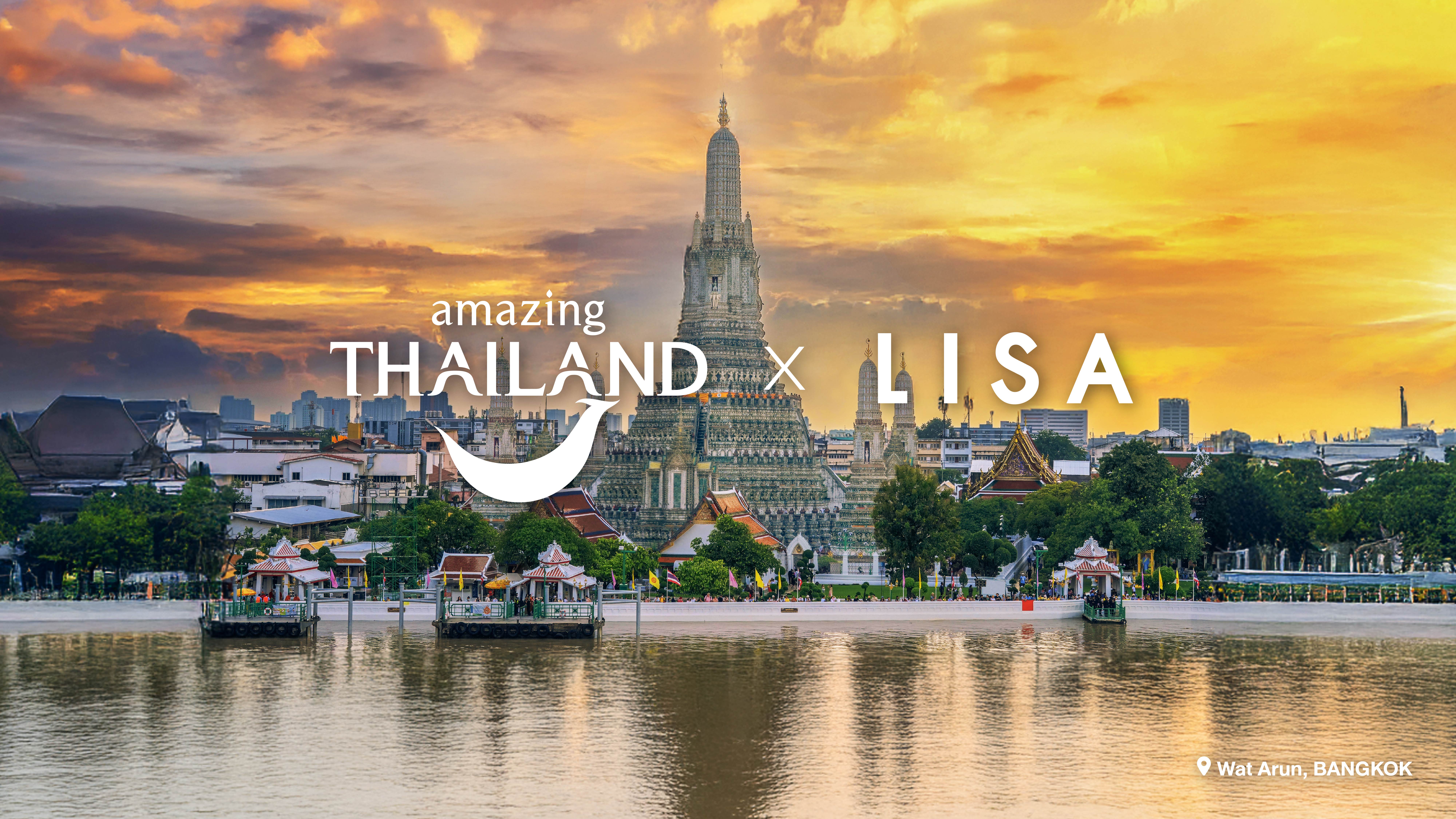 เที่ยวไทยเตรียมเปล่งประกาย! ททท. ปลื้ม “ลิซ่า” ตอบรับตำแหน่ง Amazing Thailand Ambassador เสริมพลังโปรโมตการท่องเที่ยวไทยปี 2569