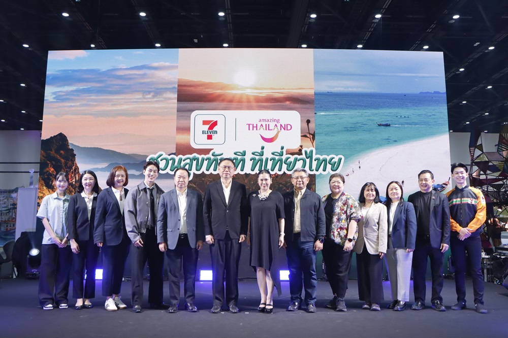 ททท. ชวนสุขทันทีที่เที่ยวไทยกับเซเว่น อีเลฟเว่น เที่ยวเมืองไทย ใกล้ไกล อยู่ที่ไหนก็เที่ยวได้
