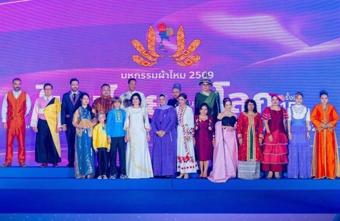 ททท. ร่วมกับกระทรวงวัฒนธรรม สมาคมส่งเสริมผ้าไหมและวัฒนธรรมไทย กำหนดจัดงานมหกรรมผ้าไหม ไหมไทยสู่เส้นทางโลกครั้งที่ 15