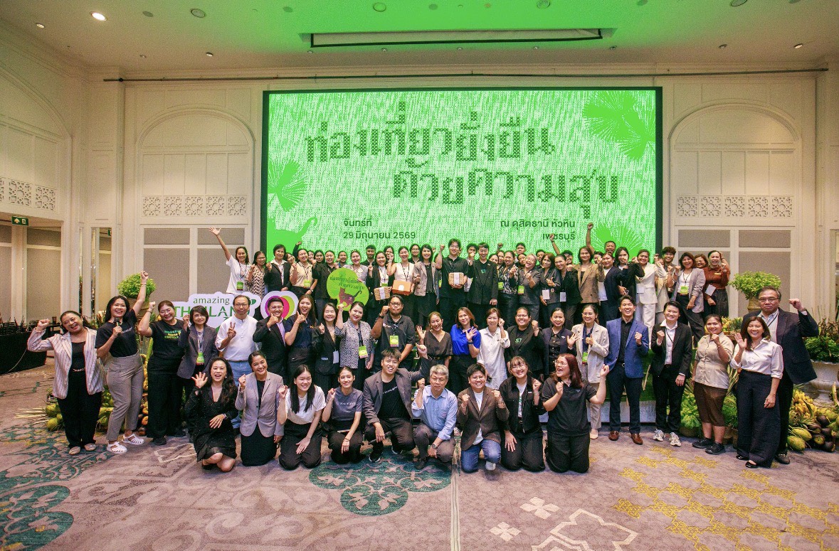 ททท. ร่วมกับ Socialgiver จัดกิจกรรม “ท่องเที่ยวยั่งยืนด้วยความสุข” เสริมศักยภาพผู้ประกอบการพื้นที่นำร่อง นครราชสีมา–เพชรบุรี สู่มาตรฐานความยั่งยืน