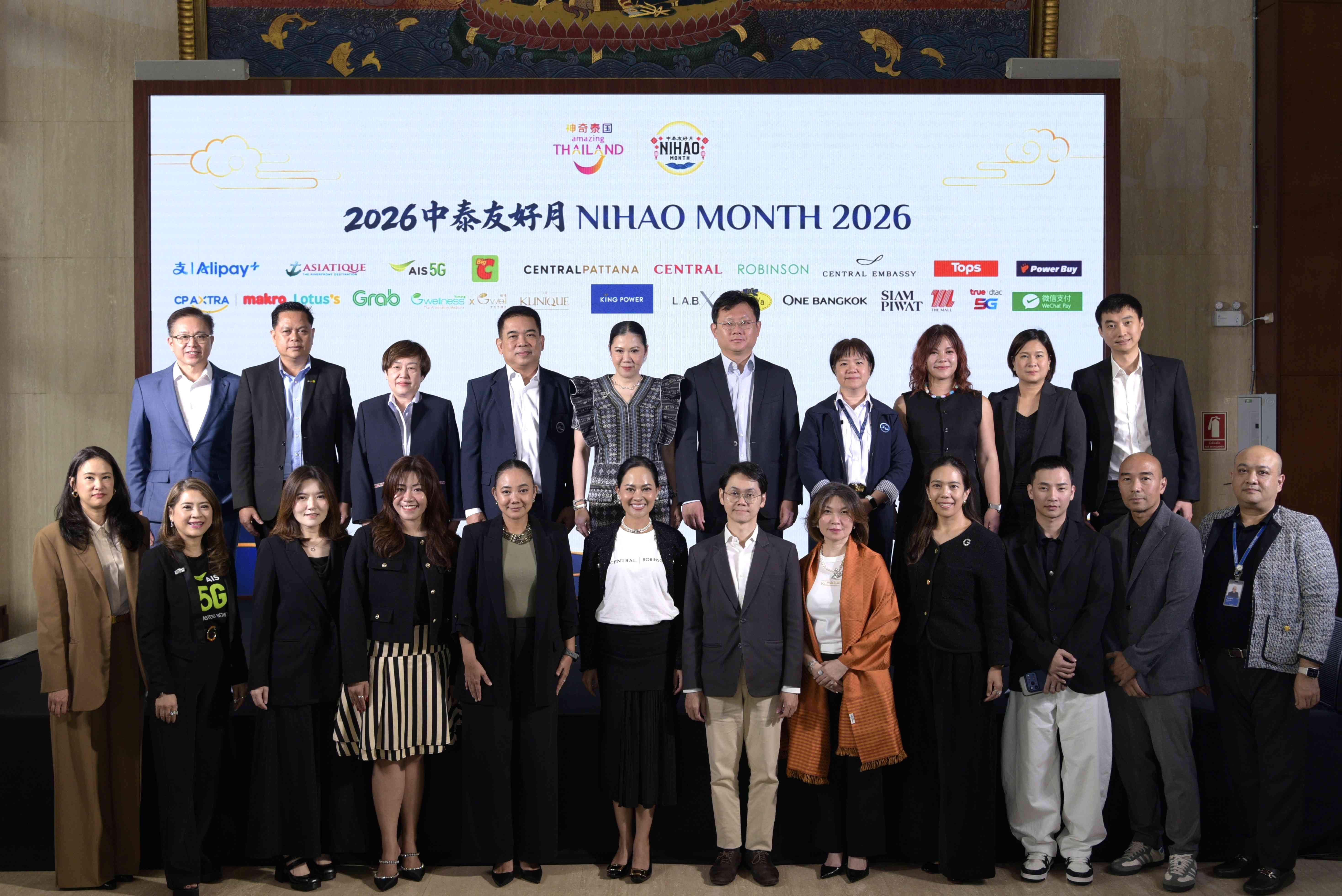 ททท. เดินหน้าโครงการ “Nihao Month 2026” กระตุ้นเดินทางรับ Golden Week  ต่อเนื่องสู่ปี 2570 ตอกย้ำไทยเป็น Top of Mind Destination