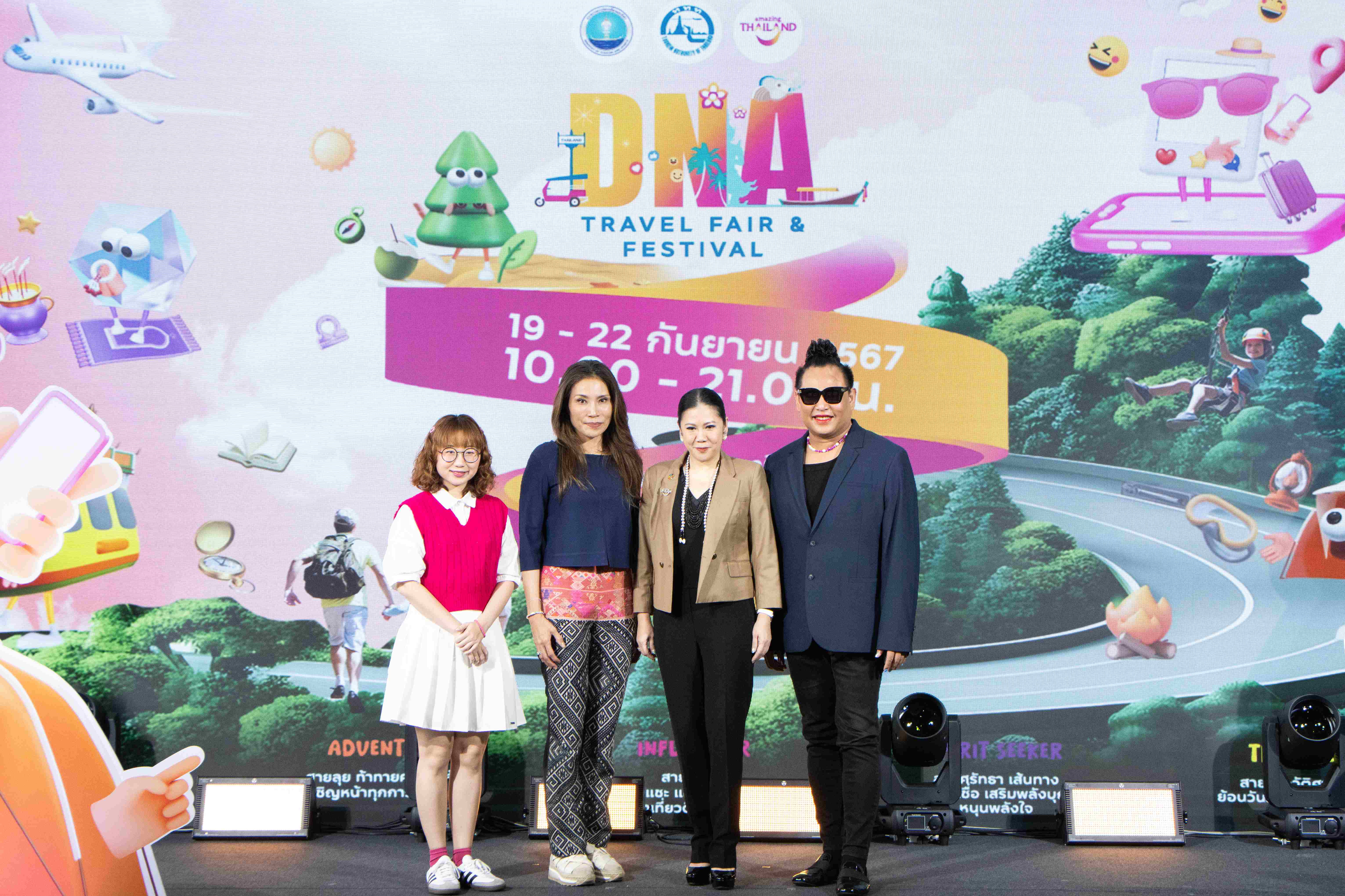 ททท. เตรียมจัดงาน DNA Travel &amp; Fair Festival ครั้งแรกกับการค้นหาตัวตนผ่าน Your Travel DNA ที่สามารถออกแบบการท่องเที่ยวให้เหมาะสมกับสไตล์ของตัวเองในงานนี้งานเดียว 19 - 22 กันยายนนี้