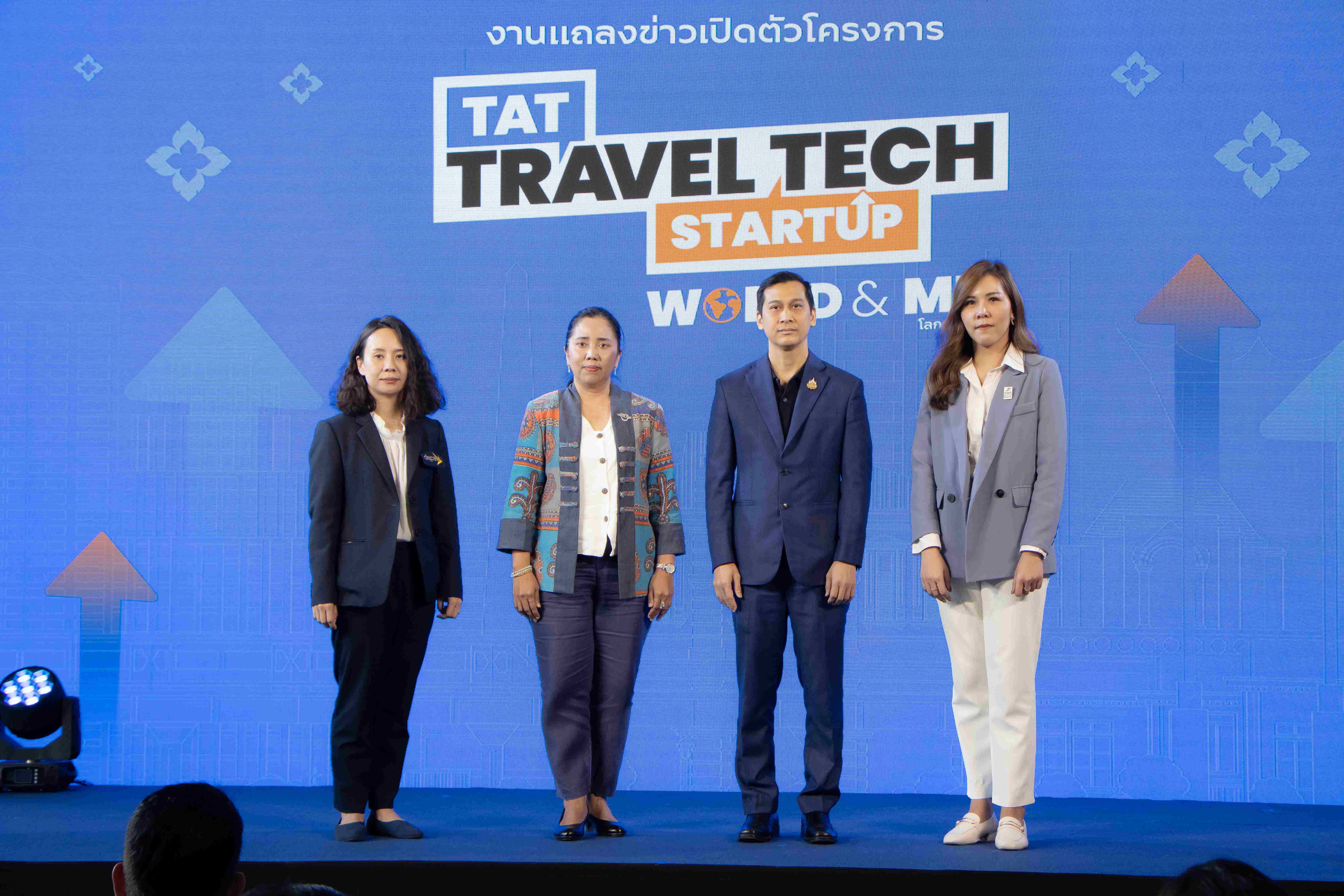 ททท. จับมือ depa NIA SME D Bank และหน่วยงานพันธมิตร เปิดเวทีขับเคลื่อนการท่องเที่ยวไทย ผ่านโครงการ Travel Tech Startup 2024 ส่งเสริมผู้ประกอบการเทคโนโลยีและนวัตกรรม ชิงเงินรางวัลรวมกว่า 350,000 บาท พร้อมสิทธิประโยชน์จากพันธมิตร 