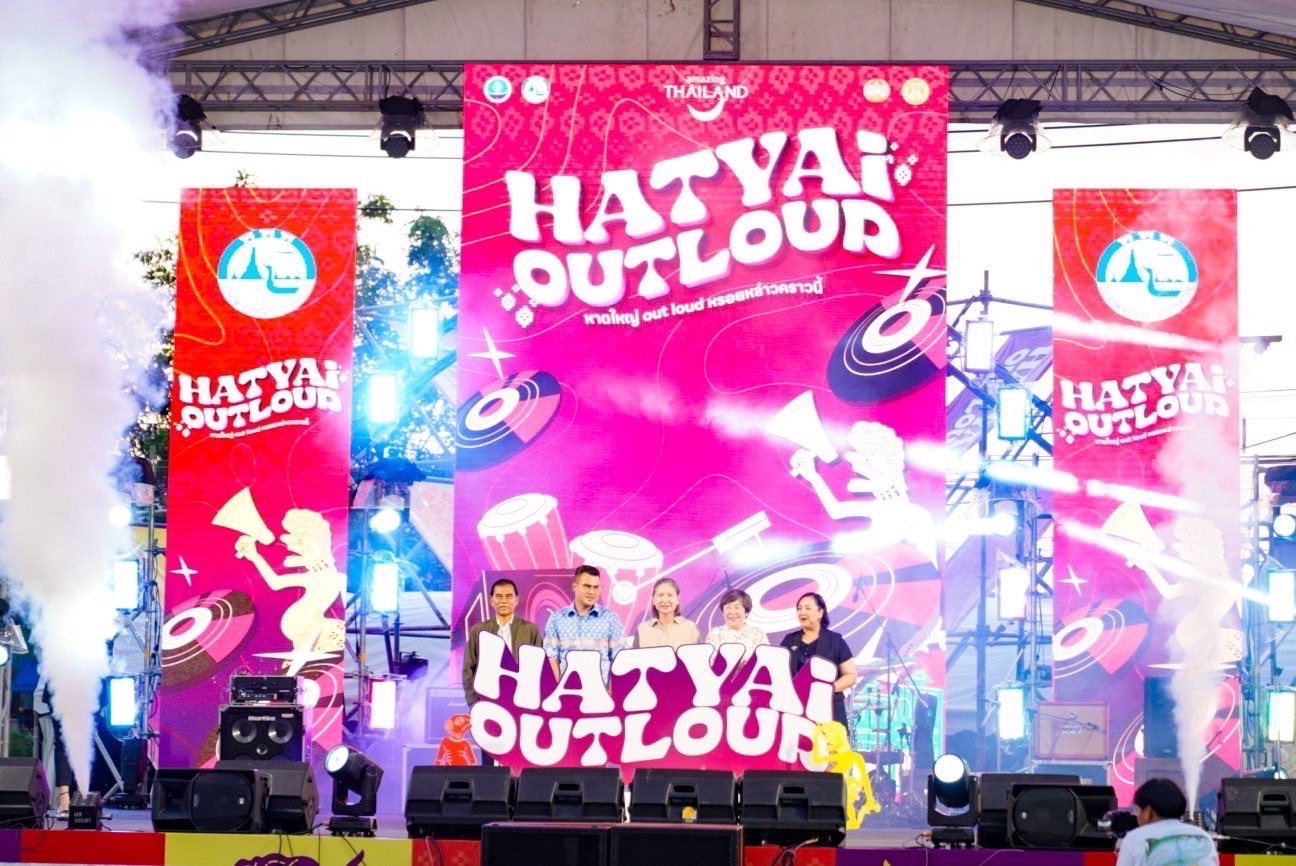 ททท. จัดงาน Hatyai Outloud เทศกาลศิลปะ แสงสี ดนตรี ใจกลางหาดใหญ่ กระตุ้นการเดินทางท่องเที่ยวด้วยบิ๊กอีเว้นต์ เจาะกลุ่มนักท่องเที่ยวคุณภาพจากตลาดระยะใกล้สู่จังหวัดภาคใต้ของไทย