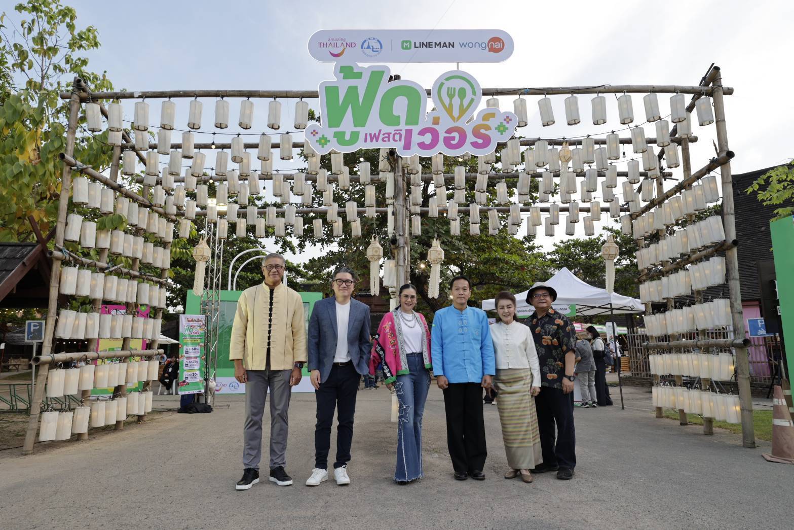 เชียงใหม่ฮอต! ททท. จับมือ LINE MAN Wongnai เปิด “ฟู้ดเฟสติเว่อร์ เชียงใหม่” เทศกาลอาหารสุดยิ่งใหญ่รวมร้านดัง 5 ภาคทั่วไทย ดันสีสันท่องเที่ยวส่งท้ายปี