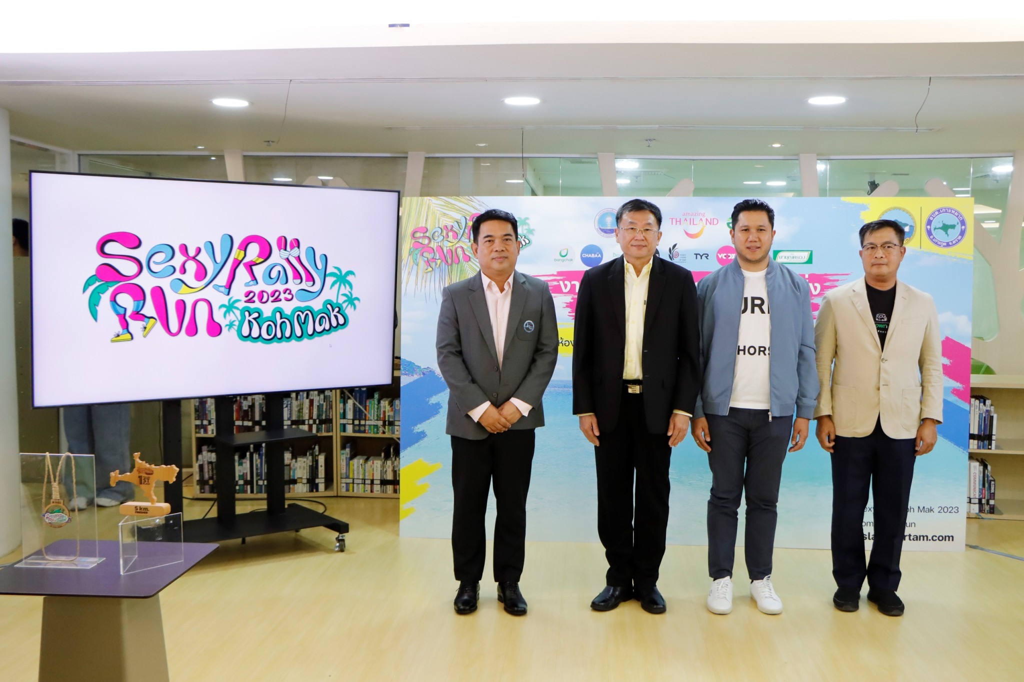 องค์การบริหารส่วนตำบลเกาะหมาก ร่วมกับ ททท. สำนักงานตราด และ อพท. จัดกิจกรรม SEXY RUN KOH MAK 2023 กิจกรรมวิ่ง Rally วิถี Low Carbon