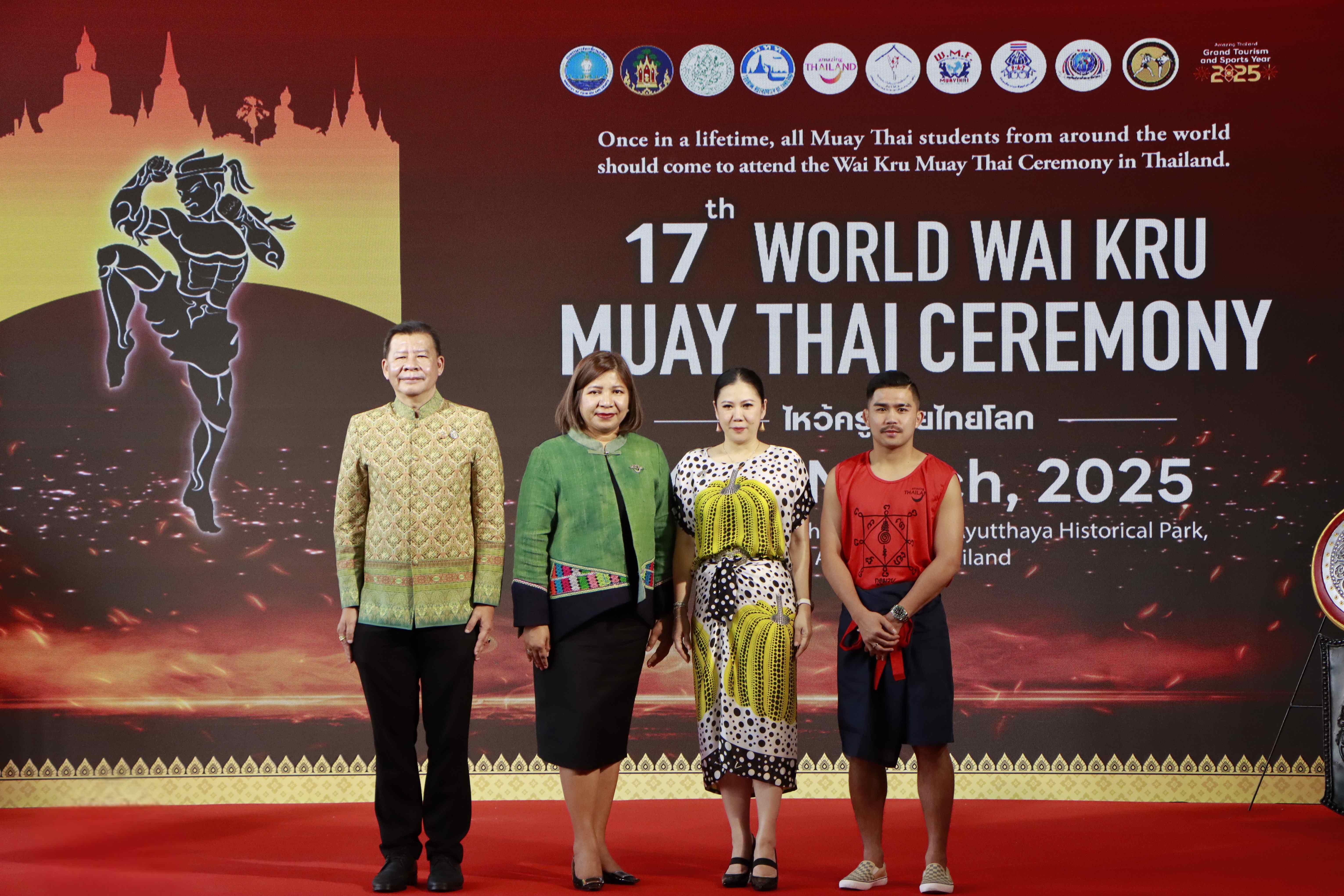 ททท. เตรียมพร้อมจัดงานไหว้ครูมวยไทยโลก ครั้งที่ 17 ณ จังหวัดพระนครศรีอยุธยา หนึ่งใน Grand Festivity เสริมพลัง Soft Power ดึงนักมวยทั่วโลกสู่ประเทศไทย