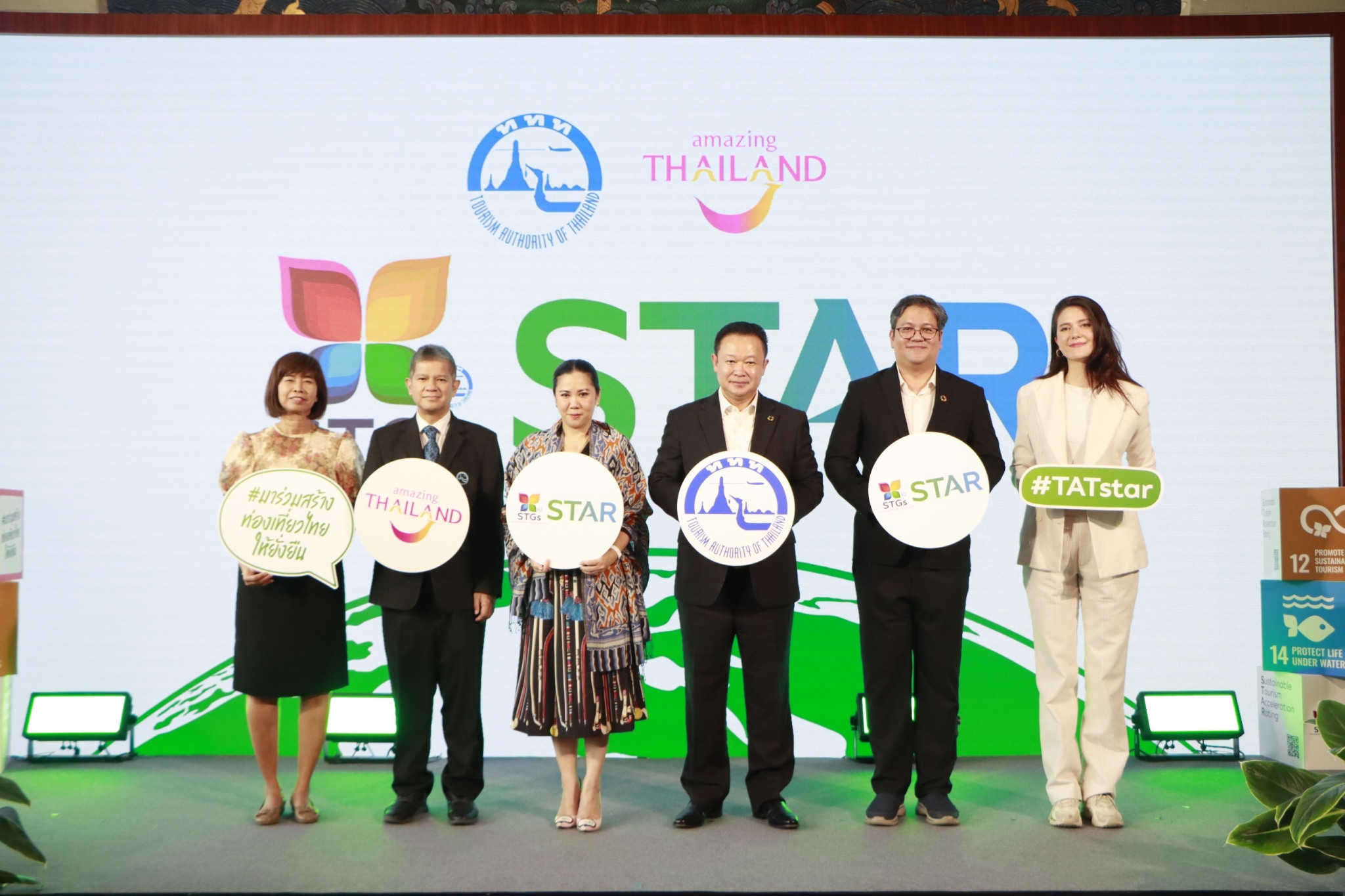 ททท. เปิดตัวโครงการ STAR ยกระดับผู้ประกอบการ “มาร่วมสร้างท่องเที่ยวไทยให้ยั่งยืน” เตรียมพร้อมรับตลาดนักท่องเที่ยวมูลค่าสูง ผ่าน 17 เป้าหมายการพัฒนาการท่องเที่ยวที่ยั่งยืน