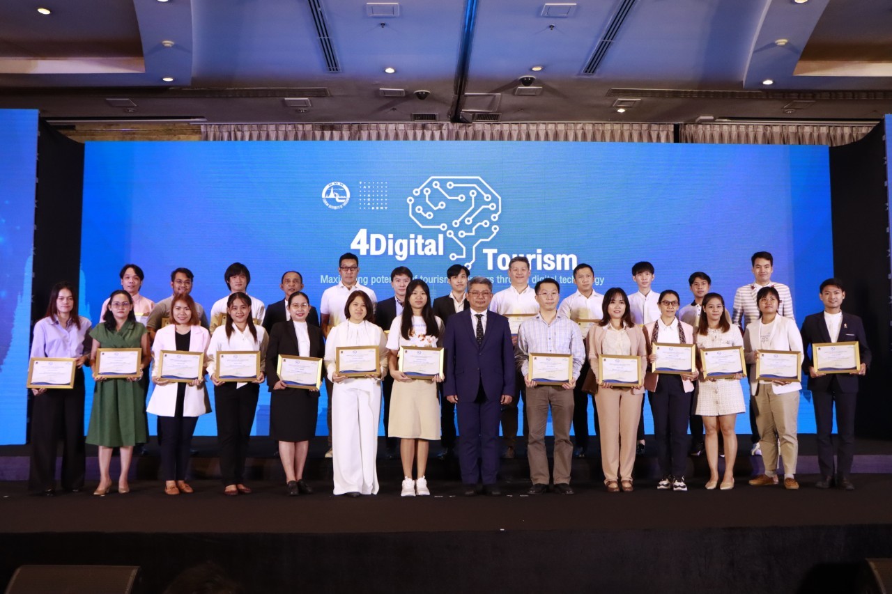 ททท. เปิดตัวโครงการพัฒนาหลักสูตรเพิ่มพูนความรู้ด้านดิจิทัล สำหรับผู้ประกอบการท่องเที่ยว (4Digital Tourism) พร้อมมอบประกาศนียบัตรแก่ผู้สำเร็จหลักสูตรกว่า 100 คน