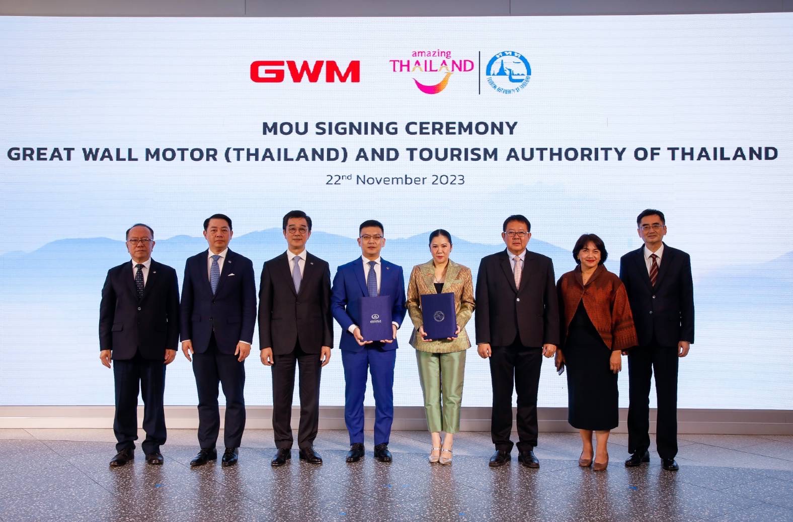 ททท. จับมือ เกรท วอลล์ มอเตอร์ ลงนามบันทึกข้อตกลง (MOU) ว่าด้วยความร่วมมือด้านการให้คำปรึกษา วิเคราะห์ วางแผน และสนับสนุนกิจกรรมการท่องเที่ยวเชิงอนุรักษ์และยานยนต์พลังงานใหม่