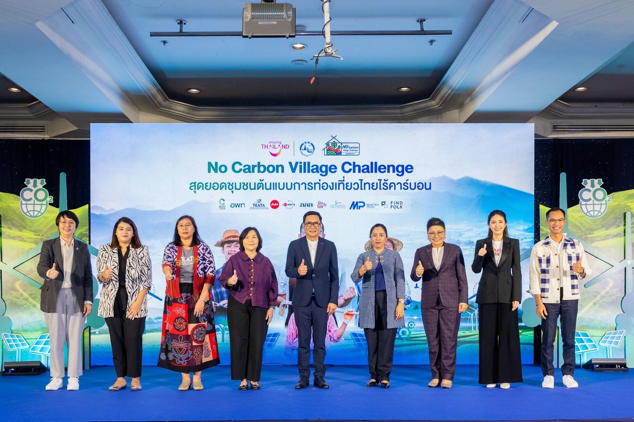 ททท. ชู 10 สุดยอดชุมชนต้นแบบเที่ยวไทยไร้คาร์บอน เปิดตัวโปรโมชั่นส่งเสริมการท่องเที่ยวโดยชุมชนที่ดีที่สุดแห่งปี