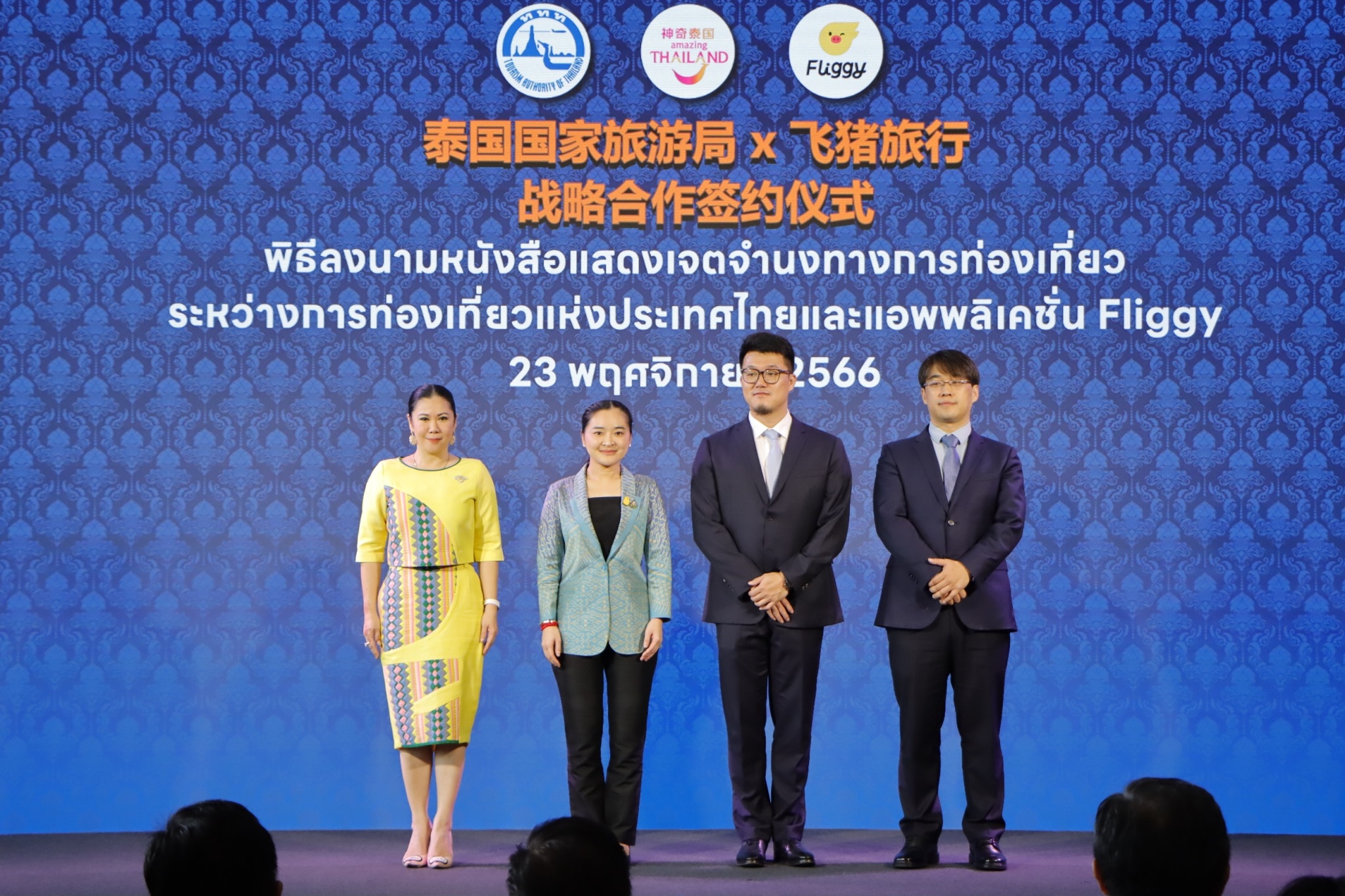 ททท. ร่วมลงนาม LOI กับ แอปพลิเคชั่น Fliggy แพลตฟอร์มท่องเที่ยวยอดนิยมในตลาดจีน มุ่งหวังกระตุ้นการเดินทางตลาดนักท่องเที่ยวจีน พร้อมสร้างความเชื่อมั่นและส่งเสริมภาพลักษณ์ที่ดีในการท่องเที่ยวไทย