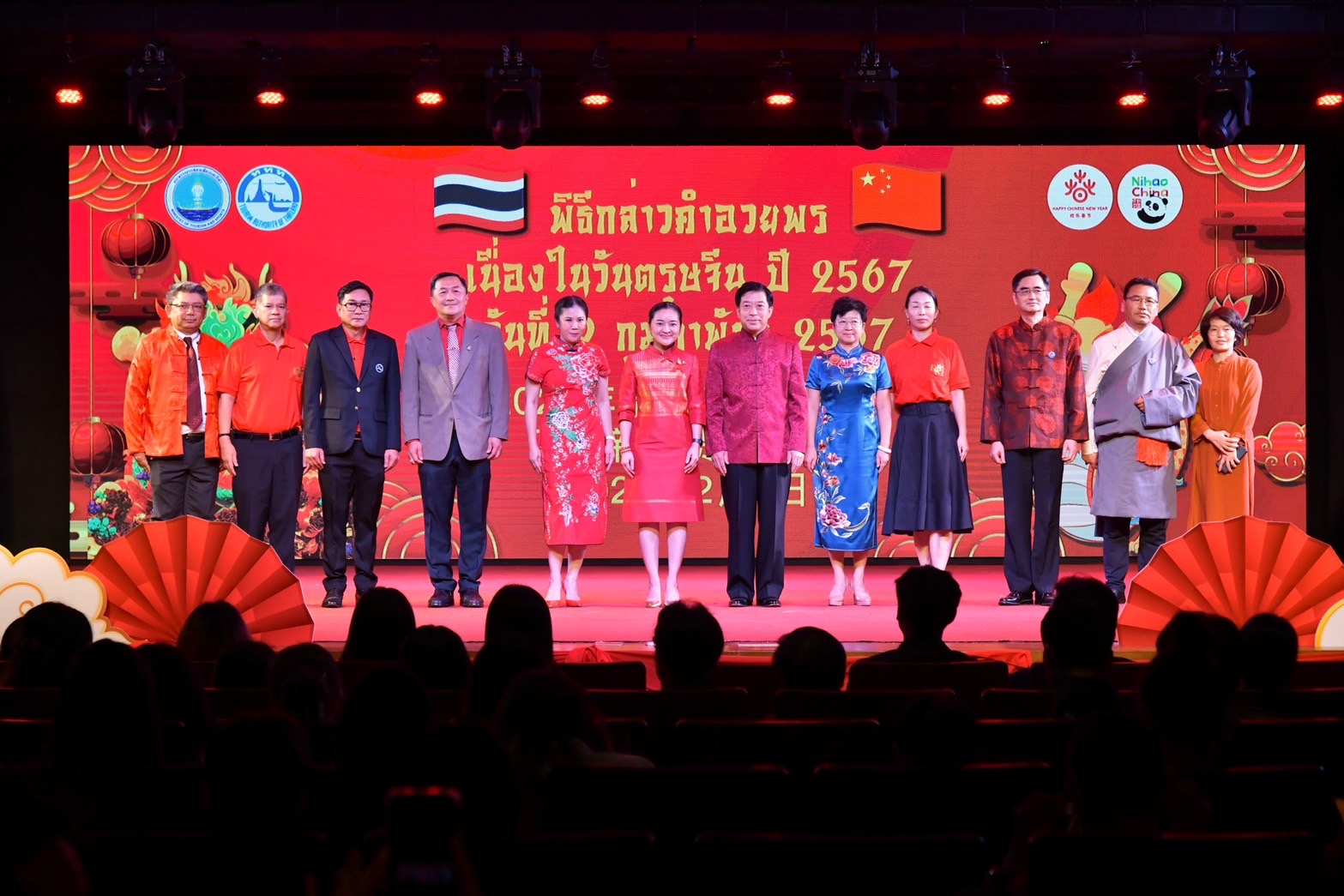 ททท. จัดพิธีกล่าวคำอวยพรเนื่องในเทศกาลตรุษจีน ฉลอง 49 ปี ความสัมพันธ์ทางการทูตไทย - จีน