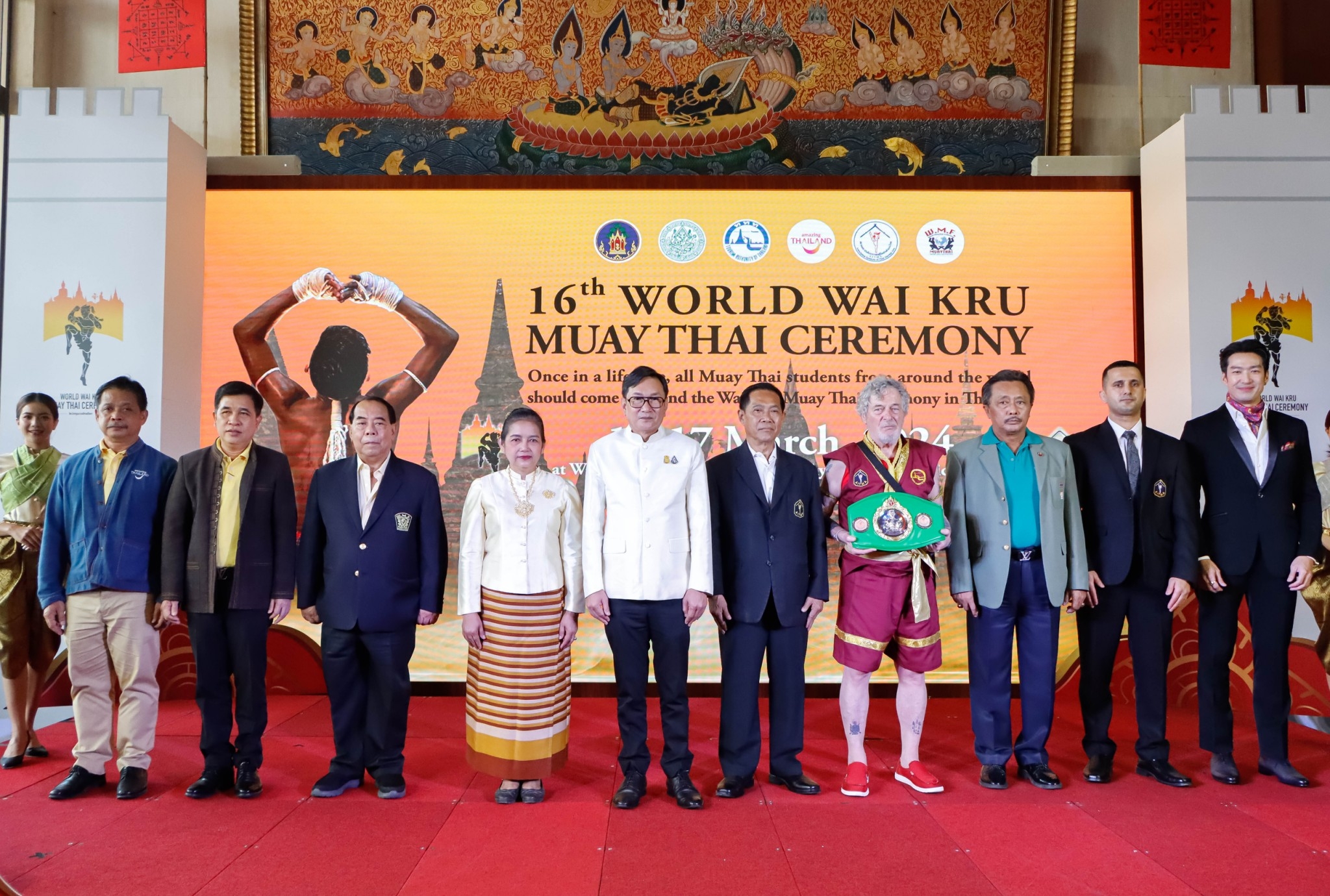 ททท. จัดงาน“ไหว้ครูมวยไทยโลก ครั้งที่ 16” ดึงผู้ชื่นชอบมวยไทยจากทั่วโลกมาไหว้ครูมวยไทยสักครั้งในชีวิต