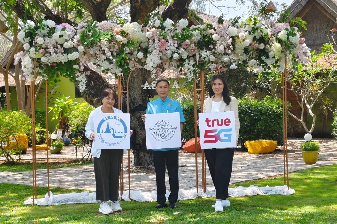 ททท. ร่วมกับทรู คอร์ปอเรชั่น ชวนเที่ยวเมืองรองพร้อมมอบส่วนลดและของรางวัลสุดพิเศษให้แก่ลูกค้าทรูและดีแทคกับกิจกรรม “365 วันแห่งการเดินทางของคนรักกาแฟที่เที่ยวเมืองรอง”