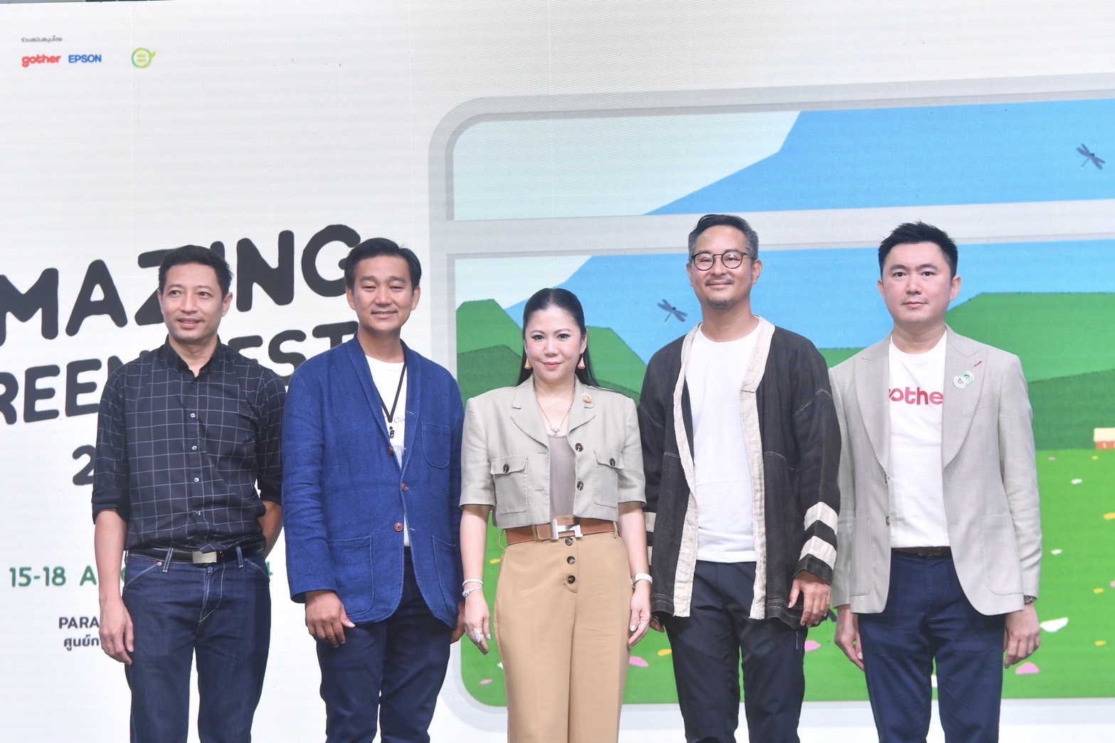 เริ่มแล้ว! Amazing Green Fest 2024 เทศกาลท่องเที่ยวยั่งยืน เปิดประสบการณ์ใหม่ เปลี่ยนให้ทุกการเดินทางมีความหมาย ตั้งแต่ 15 - 18 ส.ค. 2567 นี้ พารากอนฮอลล์ ศูนย์การค้าสยามพารากอน