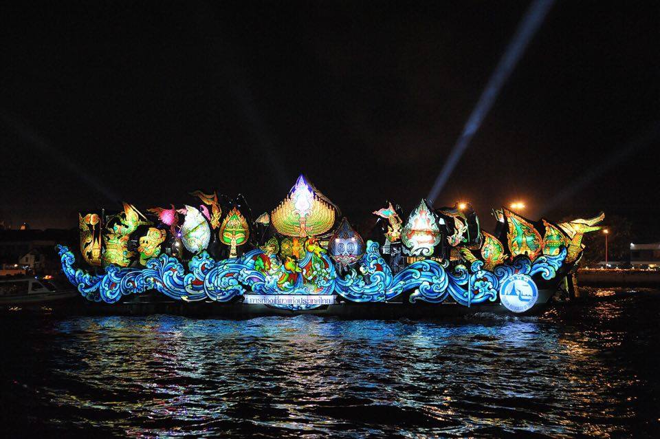 ผลการประกวดเรือประดับไฟฟ้า ในเทศกาลสีสันแห่งสายน้ำ มหกรรมลอยกระทง ปี 2558