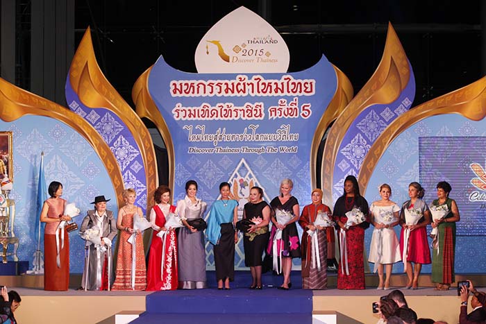 งาน“มหกรรมผ้าไหมไทย ร่วมเทิดไท้ราชินี” ครั้งที่ ๕