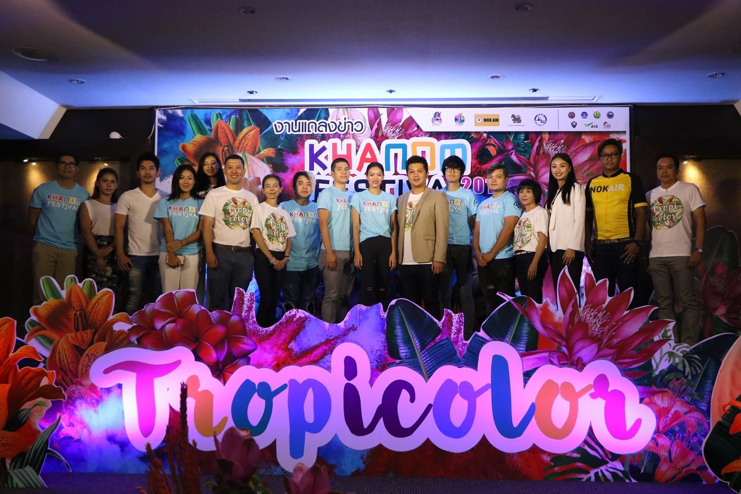 Khanom Festival 2016 ตอน Tropicolor เทศกาล ดนตรีริมชายหาดที่ใหญ่ที่สุดแห่งปี