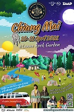 ททท. คิกออฟจัดกิจกรรม Amazing Northern Campsite ชวนชาวแคมป์ กระตุ้นการเดินทางท่องเที่ยวภาคเหนือ