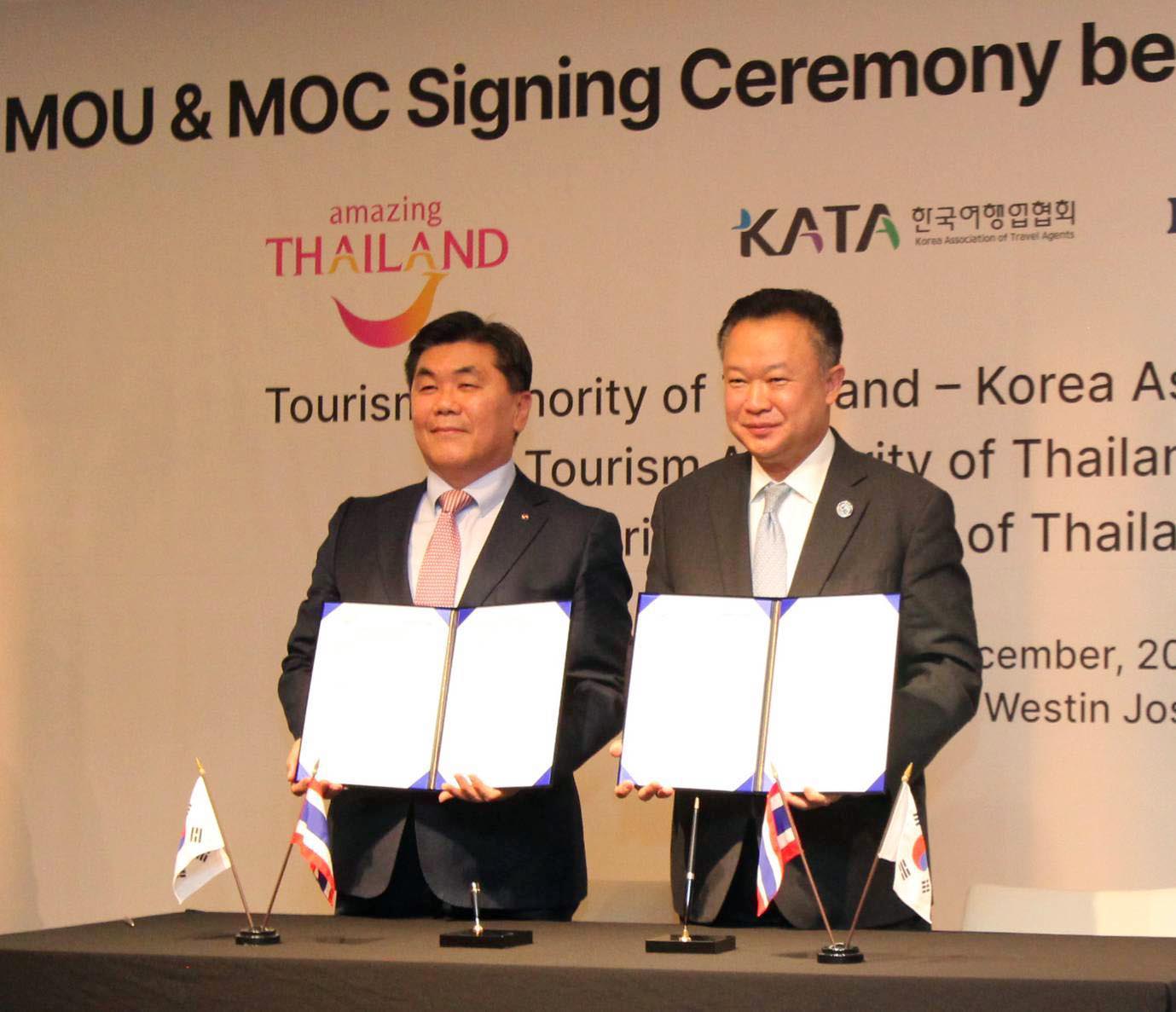 ททท. ลงนามความร่วมมือไทย-​เกาหลี ​เตรียมกระตุ้นตลาด นทท. แตะ 1.1 ล้านคน ตอกย้ำปีท่องเที่ยวไทย-เกาหลี 2023-2024