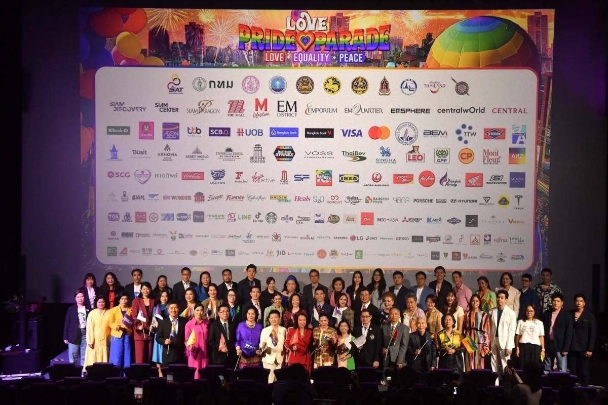 ภาครัฐจับมือภาคเอกชน จัดงาน LOVE PRIDE ♡ PARADE 2024 พาเหรดความรักที่ยิ่งใหญ่และยาวที่สุดในเอเชีย 6 กิโลเมตร เฉลิมฉลองส่งท้ายเดือนแห่งเทศกาล PRIDE ในประเทศไทย