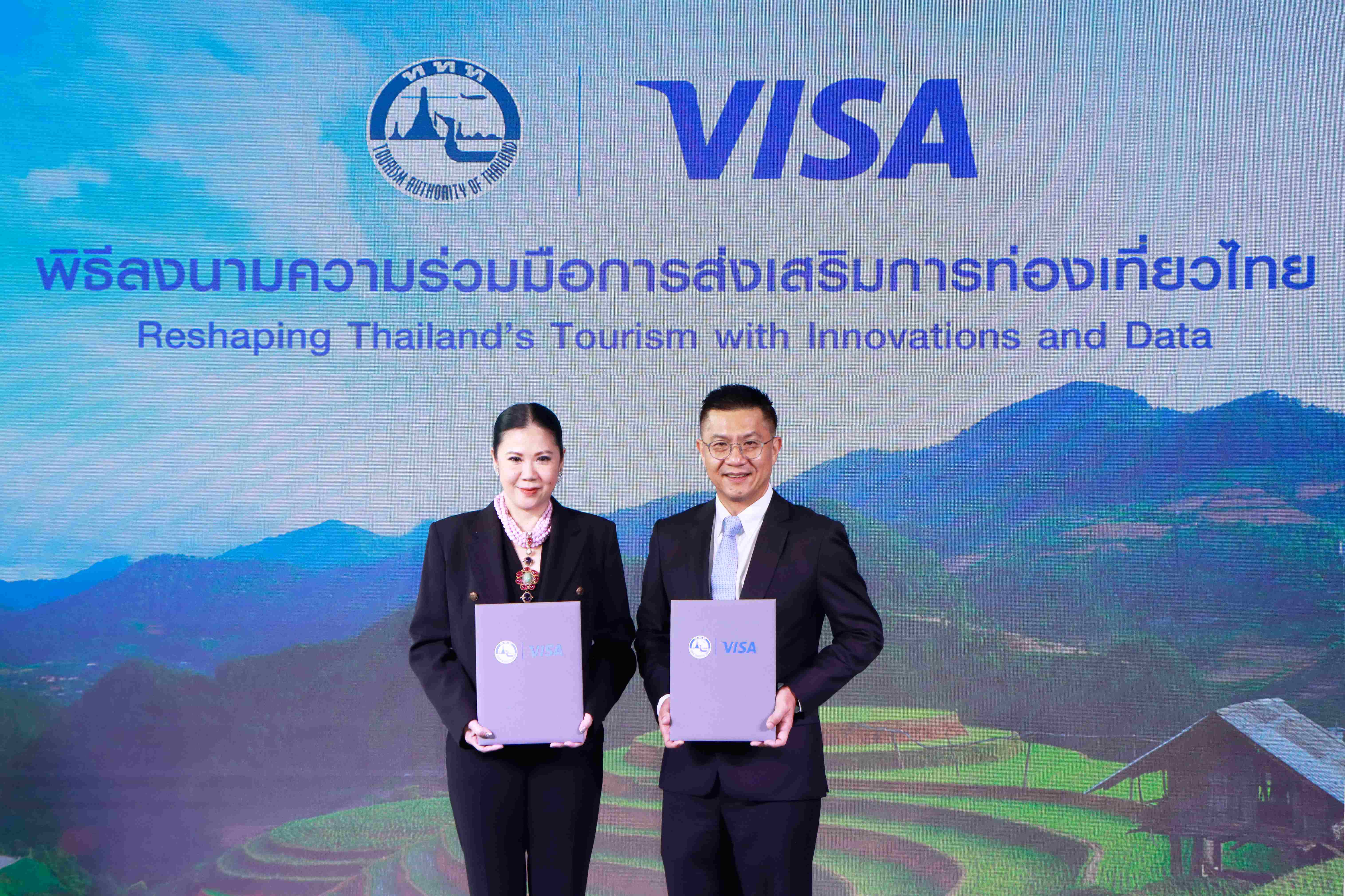 ททท. ร่วมลงนาม MOU กับ วีซ่า ผู้นำการให้บริการการชำระเงินดิจิทัลระดับโลก ยกระดับการท่องเที่ยวด้วยนวัตกรรมทางการเงิน