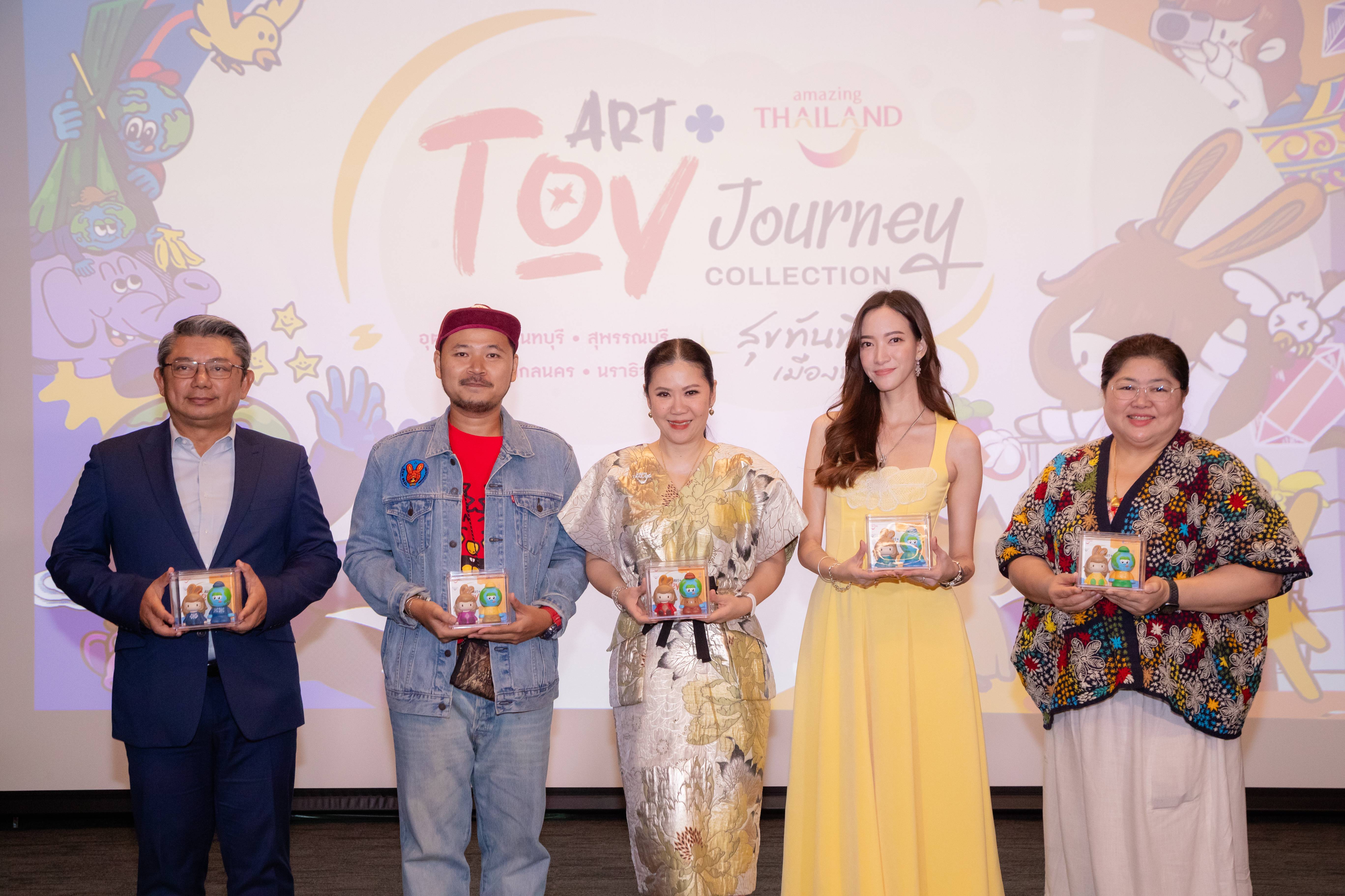 ททท. ชวนสุขทันที...ที่เมืองน่าเที่ยว ออกเดินทางตามรอยความน่ารักของ Art Toy “น้อง Huuyaow  (หูยาว) และ Worldboy (เวิลด์บอย)” ผ่านโครงการ “Art Toy Journey Collection”