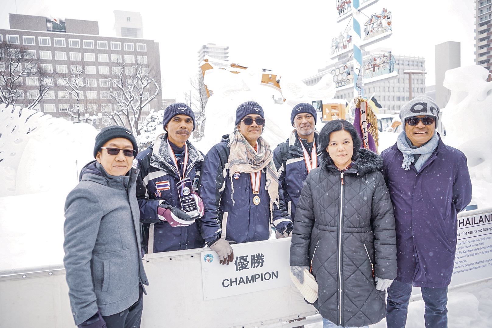 สุดเจ๋ง ทีมไทยโชว์ผลงาน “ปลากัด” คว้าชนะเลิศในงาน “International Snow Sculpture ครั้งที่ 46” เมืองซัปโปโร ประเทศญี่ปุ่น
