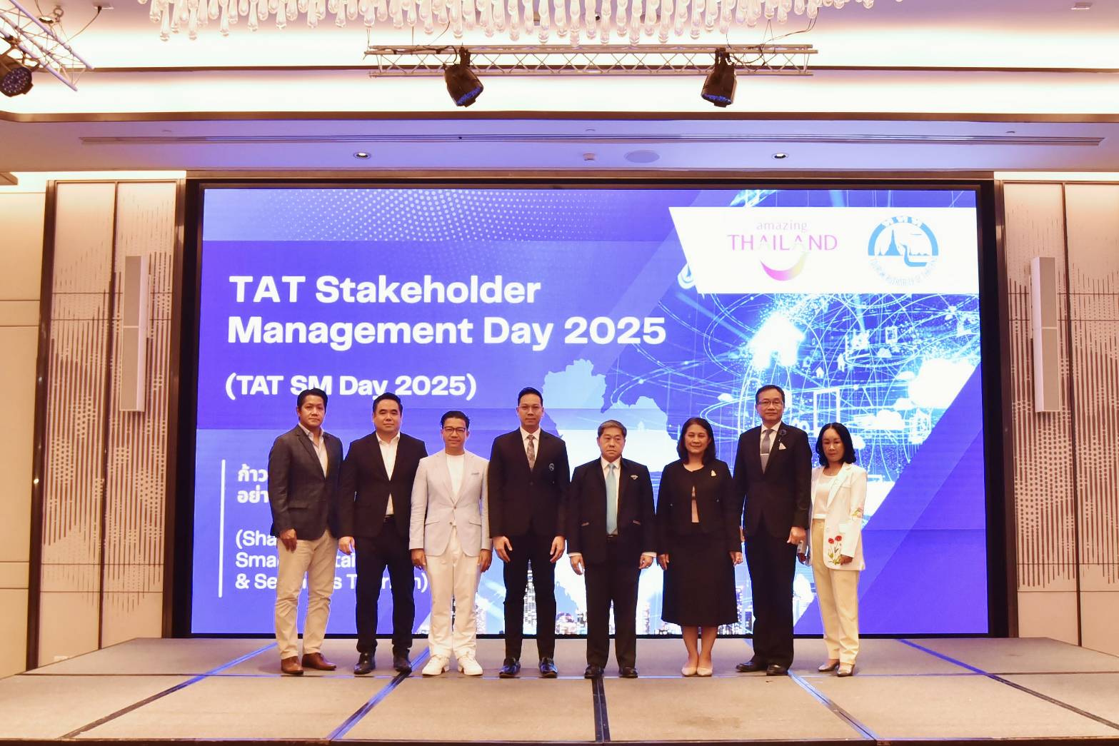 ททท. จัดกิจกรรม TAT Stakeholder Management Day 2025 เปิดเวทีแลกเปลี่ยนความคิดเห็น  104 หน่วยงาน ร่วมขับเคลื่อนการท่องเที่ยวไทยสู่ความยั่งยืน