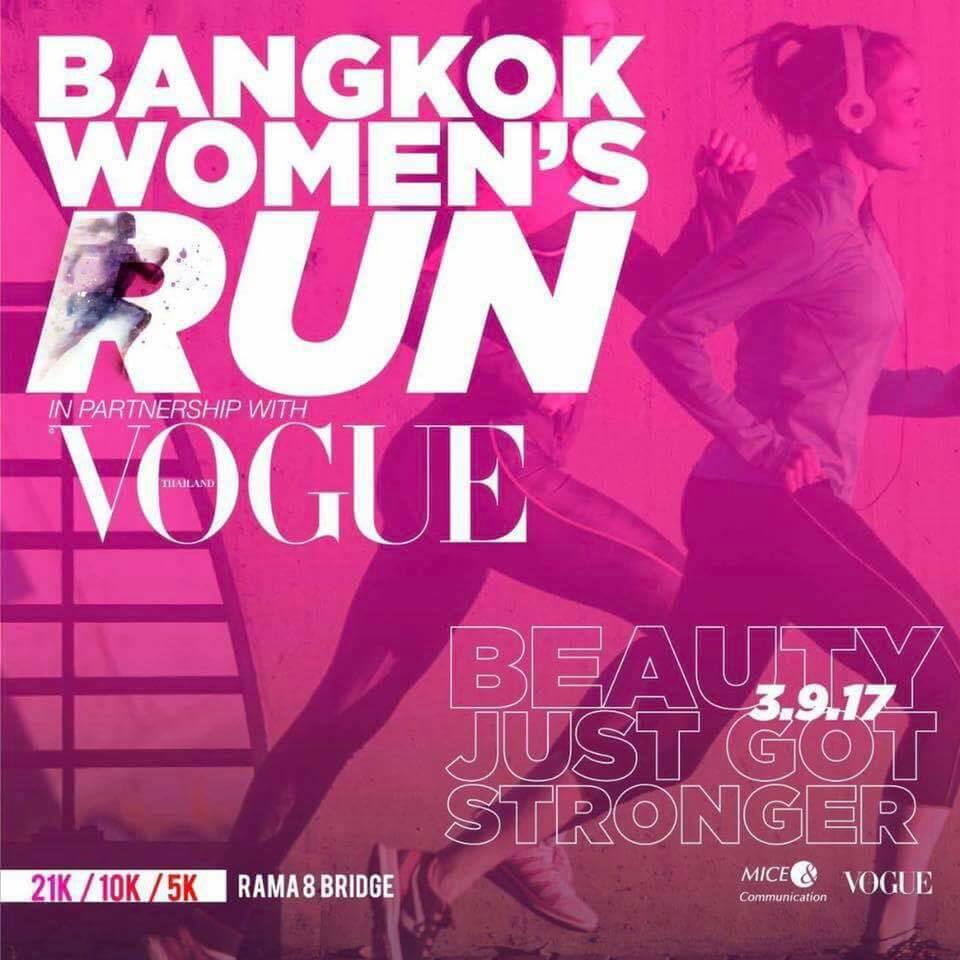 ททท. เชิญผู้สนใจ ร่วมโครงการ  Bangkok Women s Run in Partnership with Vogue