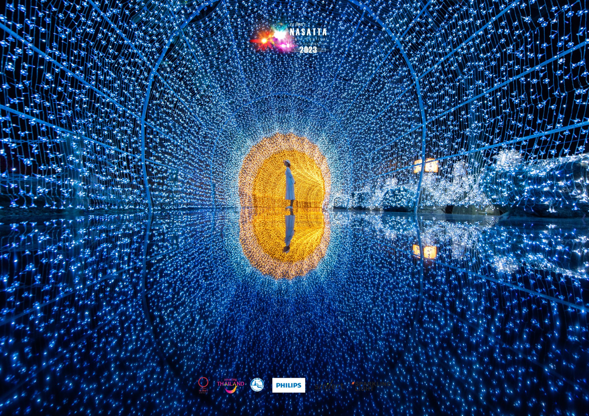 NASATTA LIGHT FESTIVAL WINTER ILLUMINATION 2023  “ILLUMINATION FESTIVAL”