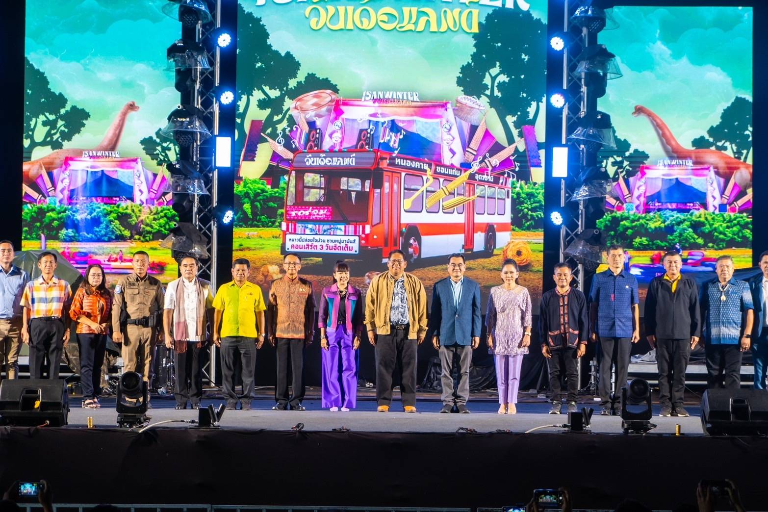 ททท. จัดเต็มบิ๊กอีเวนต์ “ISAN Winter Wonderland” ส่งท้ายปีอย่างยิ่งใหญ่ด้วยเสียงดนตรีและกิจกรรมสุดพิเศษ ใน 3 จังหวัดภาคอีสาน หนองคาย ขอนแก่น และอุดรธานี