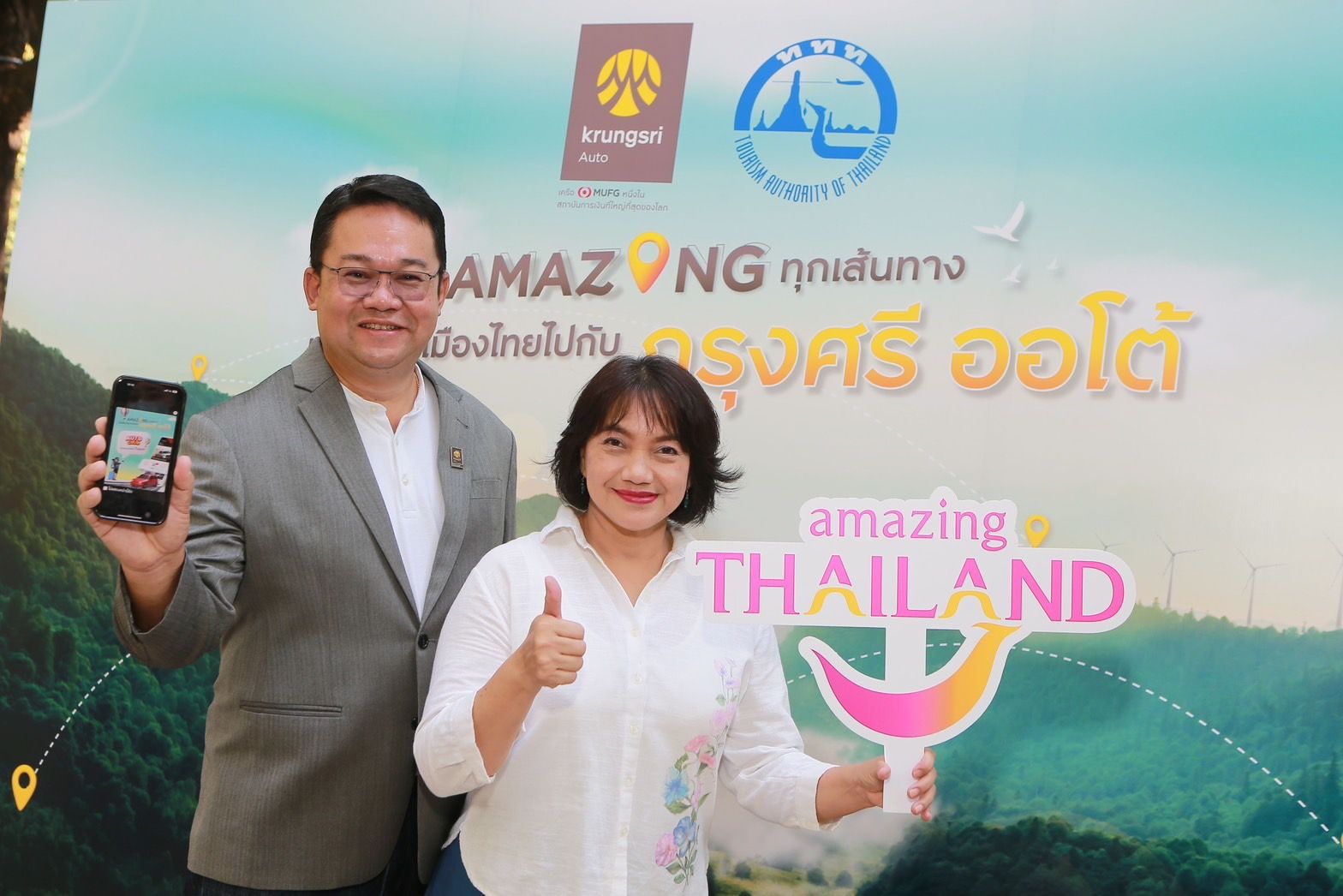กรุงศรี ออโต้ ประกาศความร่วมมือกับการท่องเที่ยวแห่งประเทศไทย สร้างอีโคซิสเต็มใหม่ ชวนผู้ใช้รถขับรถเที่ยวไทย ตลอดปี 67   ประเดิมเส้นทางแรกกรุงเทพฯ - เขาใหญ่ ผ่านแอปพลิเคชัน GO by Krungsri Auto