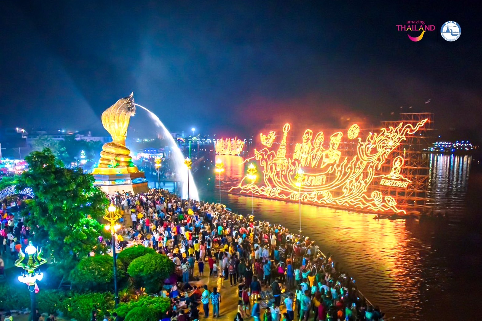 ททท.ปลุกกระแสการท่องเที่ยวช่วงเทศกาลออกพรรษา   ชวนเที่ยวตามรอยละคร พนมนาคา “ศรัทธานำทาง เส้นทางนำเที่ยว” และ “งานประเพณีไหลเรือไฟ จังหวัดนครพนม ประจำปี ๒๕๖๖”