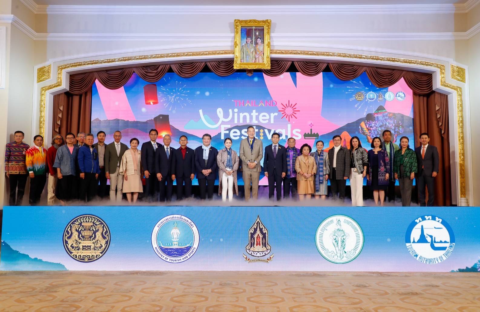 คณะกรรมการยุทธศาสตร์ซอฟต์พาวเวอร์แห่งชาติ เปิดตัวเทศกาลรับลมหนาว “Thailand Winter Festivals” สร้างปรากฏการณ์เฟสติวัลทั่วประเทศส่งท้ายปี 2566