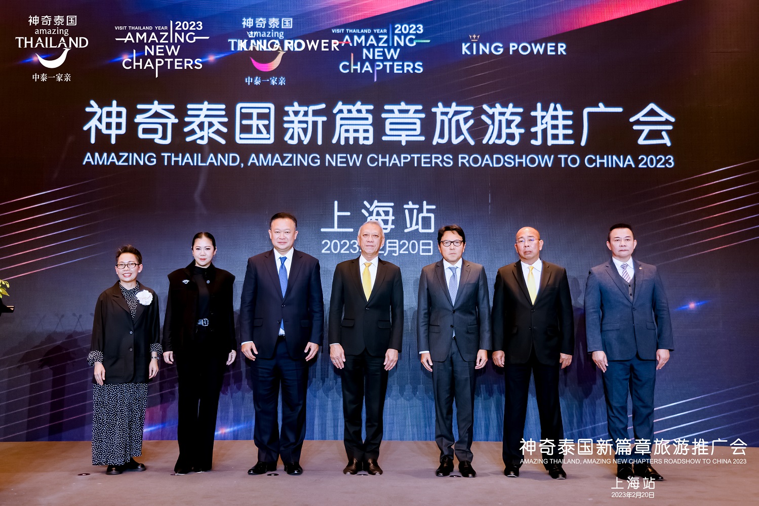 ททท. นำทีมภาคเอกชนไทยบุกตลาดจีน ในงาน Amazing Thailand Amazing New Chapters Road Show to China 2023 กระตุ้นท่องเที่ยวไทยและฟื้นความเชื่อมั่นในการเดินทาง