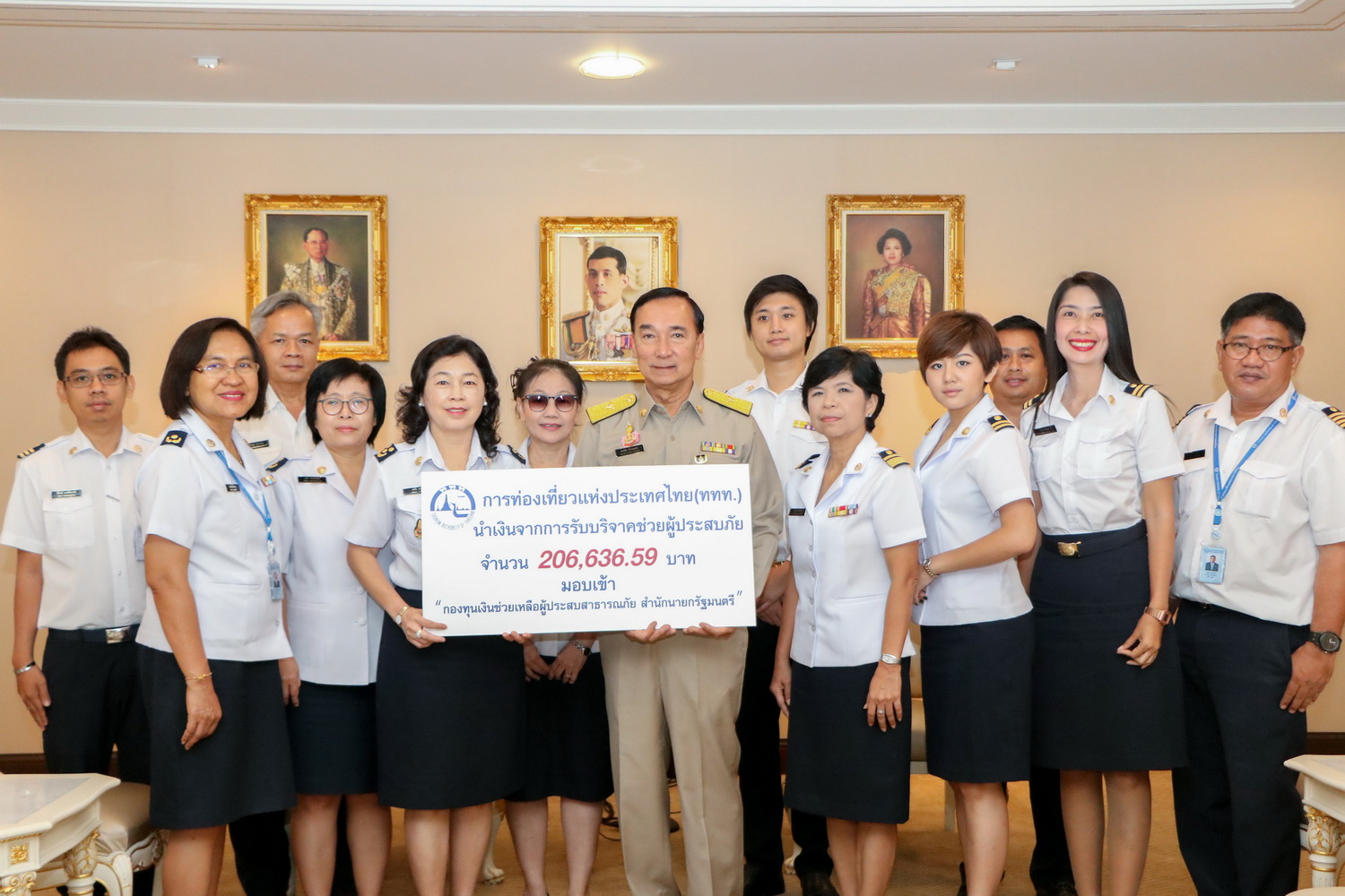 ททท. มอบเงินช่วยเหลือผู้ประสบสาธารณภัย