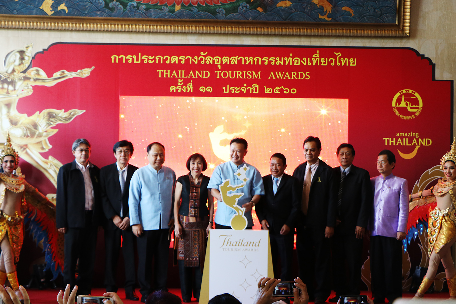 ททท.  เปิดตัวรางวัลอุตสาหกรรมท่องเที่ยวไทย ครั้งที่ 11 รับรองคุณภาพสินค้าและบริการทางการท่องเที่ยวไทย สู่ระดับนานาชาติ