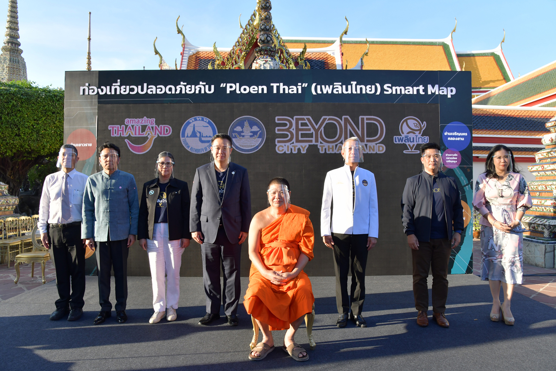 ททท. เปิดตัว “เพลินไทย Smart Map” รองรับนักท่องเที่ยวยุค New Normal นำร่อง 13 พื้นที่ ในกรุงเทพมหานคร
