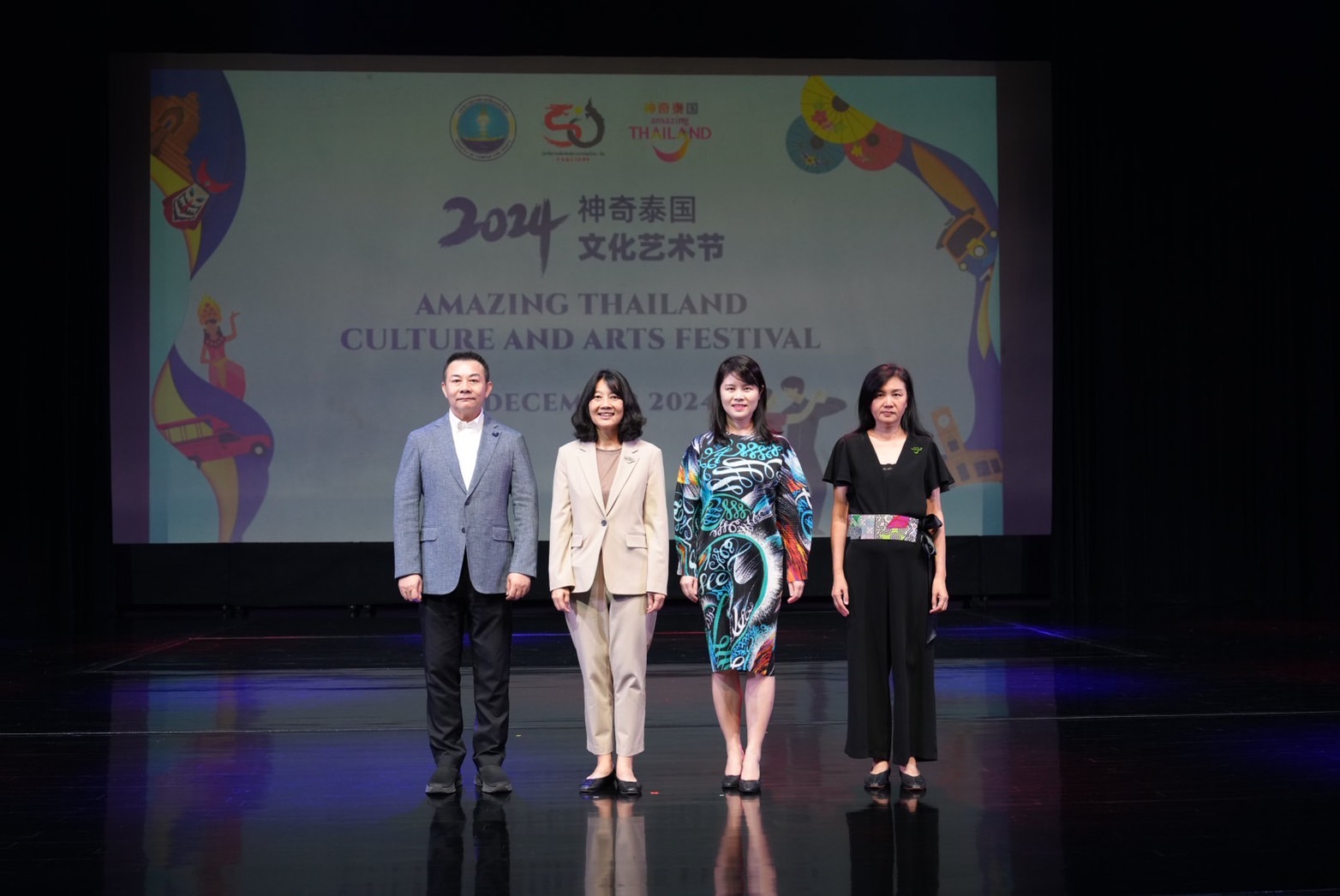 ททท. เจาะกลุ่ม Active Senior ขยายฐานตลาดนักท่องเที่ยวชาวจีน จัดกิจกรรม 2024 AMAZING THAILAND CULTURE AND ARTS FESTIVAL ในโอกาสฉลอง 50 ปีความสัมพันธ์ทางการทูตไทย-จีนในปี 2568 