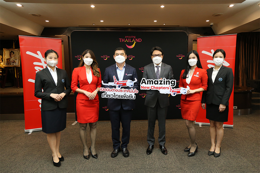 สายการบินไทยแอร์เอเชีย ร่วมกับ ททท. ยืนยันพร้อมส่งเสริมการเดินทางของนักท่องเที่ยวตลาดระยะใกล้ เพื่อฟื้นคืนบรรยากาศการท่องเที่ยว เปิดบินต่างประเทศมั่นใจ..เที่ยวไทยยั่งยืน”