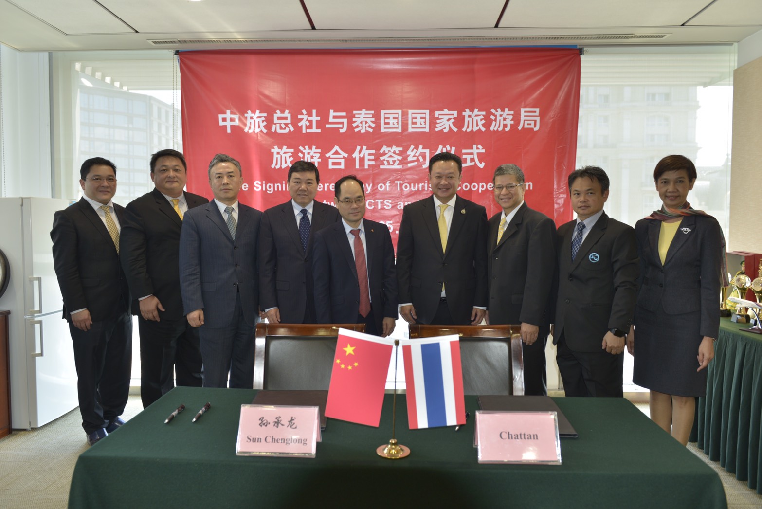 ททท. ลงนามหนังสือแสดงเจตจำนง (LOI) ร่วมกับบริษัท China Travel Service