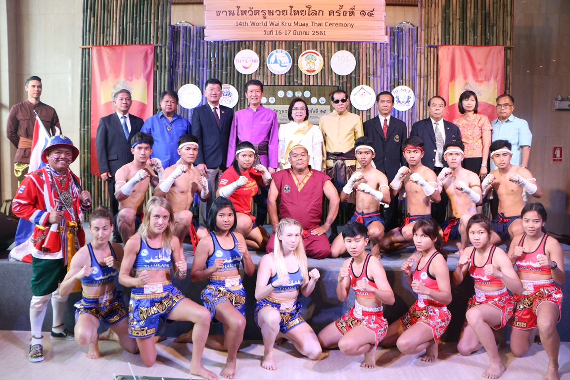 ททท. เชิญนักมวยไทยจาก 200 ค่ายมวยทั่วโลกร่วมงานไหว้ครูมวยไทยโลก ครั้งที่ 14