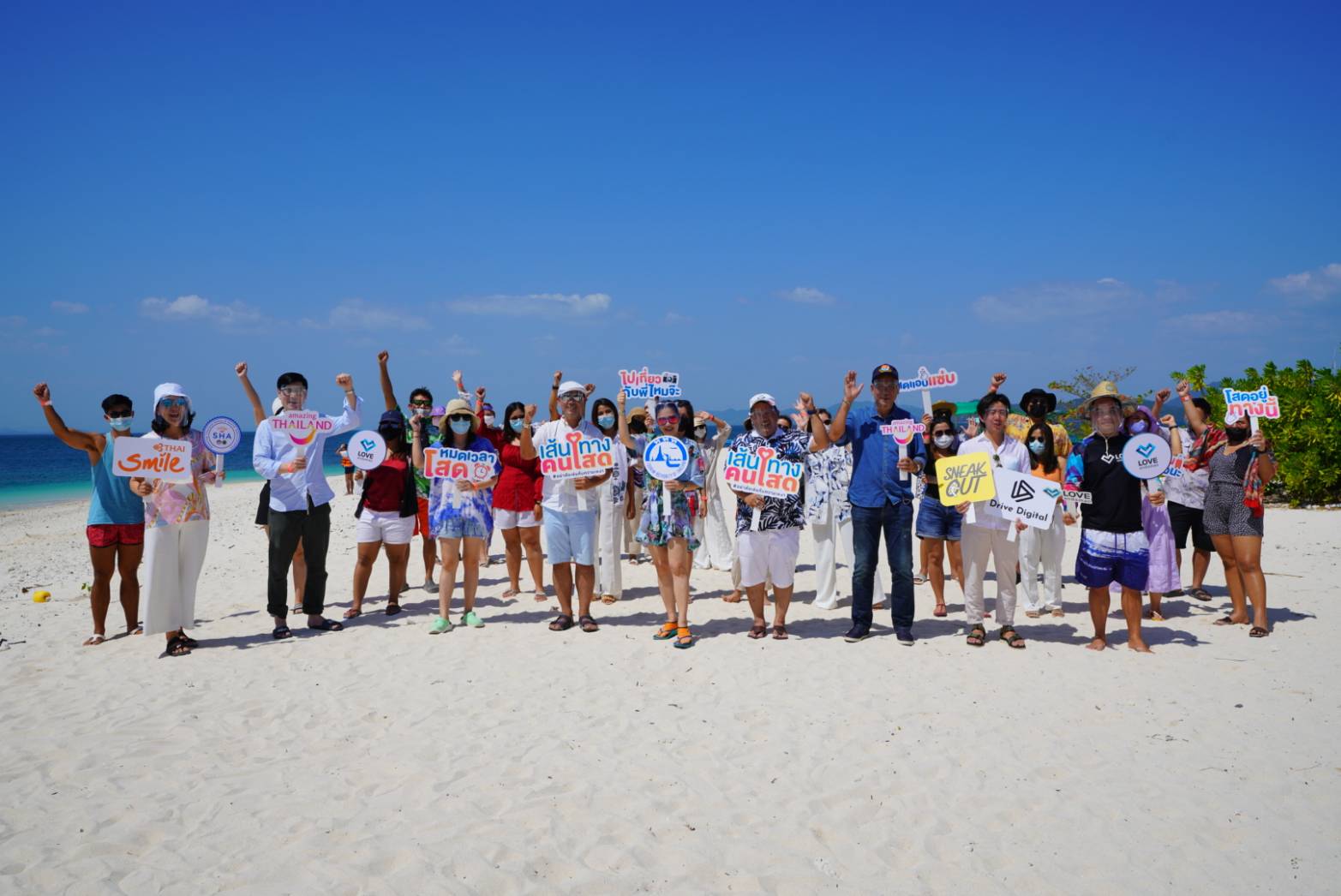 ททท. จัดกิจกรรม “เส้นทางคนโสด Single Journey” คนเดียวก็เที่ยวได้ สไตล์คนโสด กระตุ้นการท่องเที่ยว ในประเทศ ปลอดภัย การ์ดไม่ตก