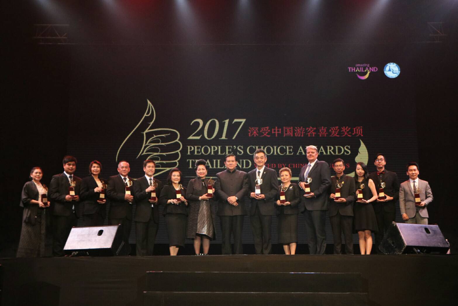 ททท. จัดพิธีมอบรางวัลผู้ประกอบการท่องเที่ยวไทยในโครงการ “2017 People’s Choice Awards Thailand Voted by Chinese Tourists” สนับสนุนสินค้าท่องเที่ยวไทยโดนใจนักท่องเที่ยวแดนมังกร